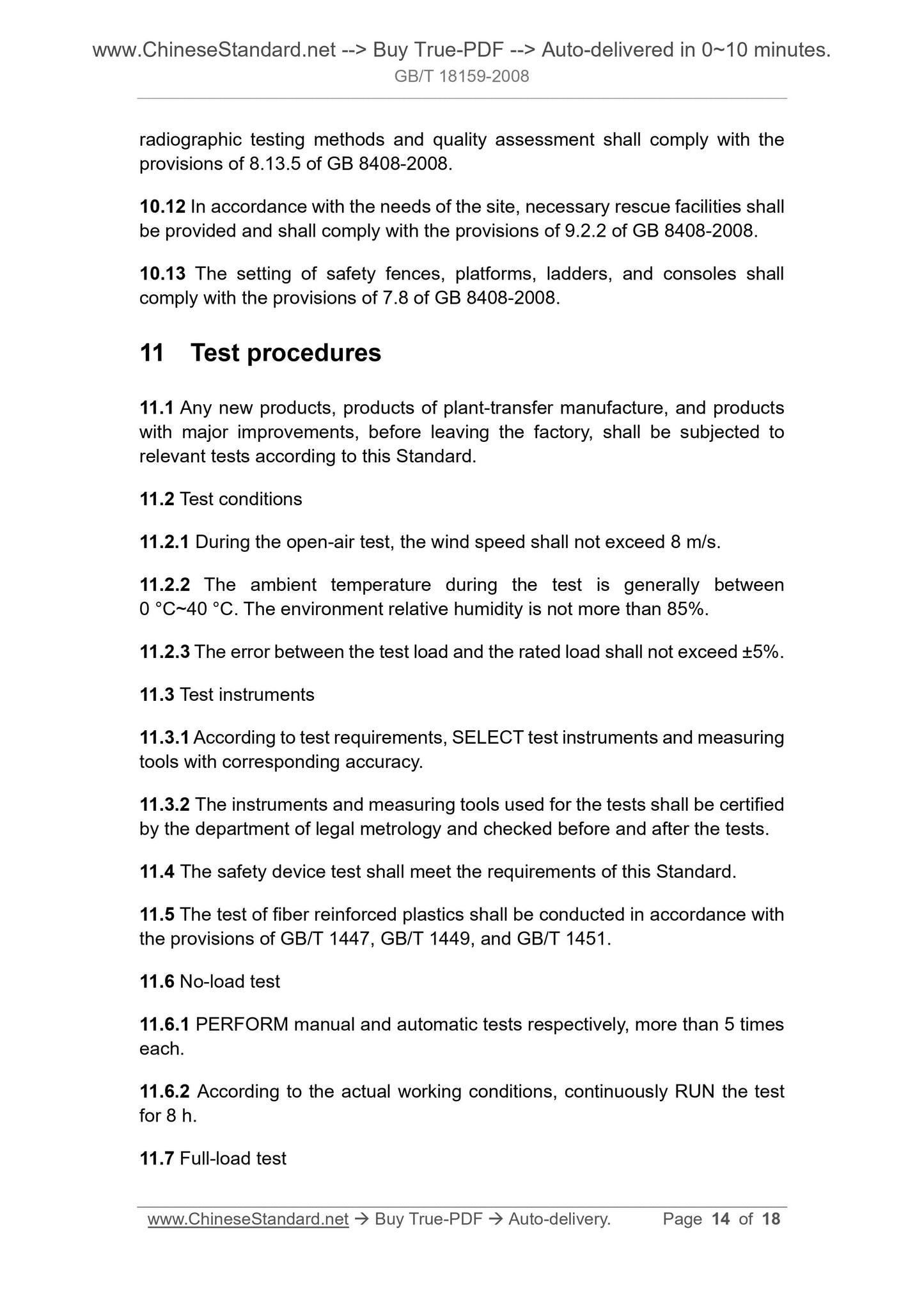 GB/T 18159-2008 Page 8