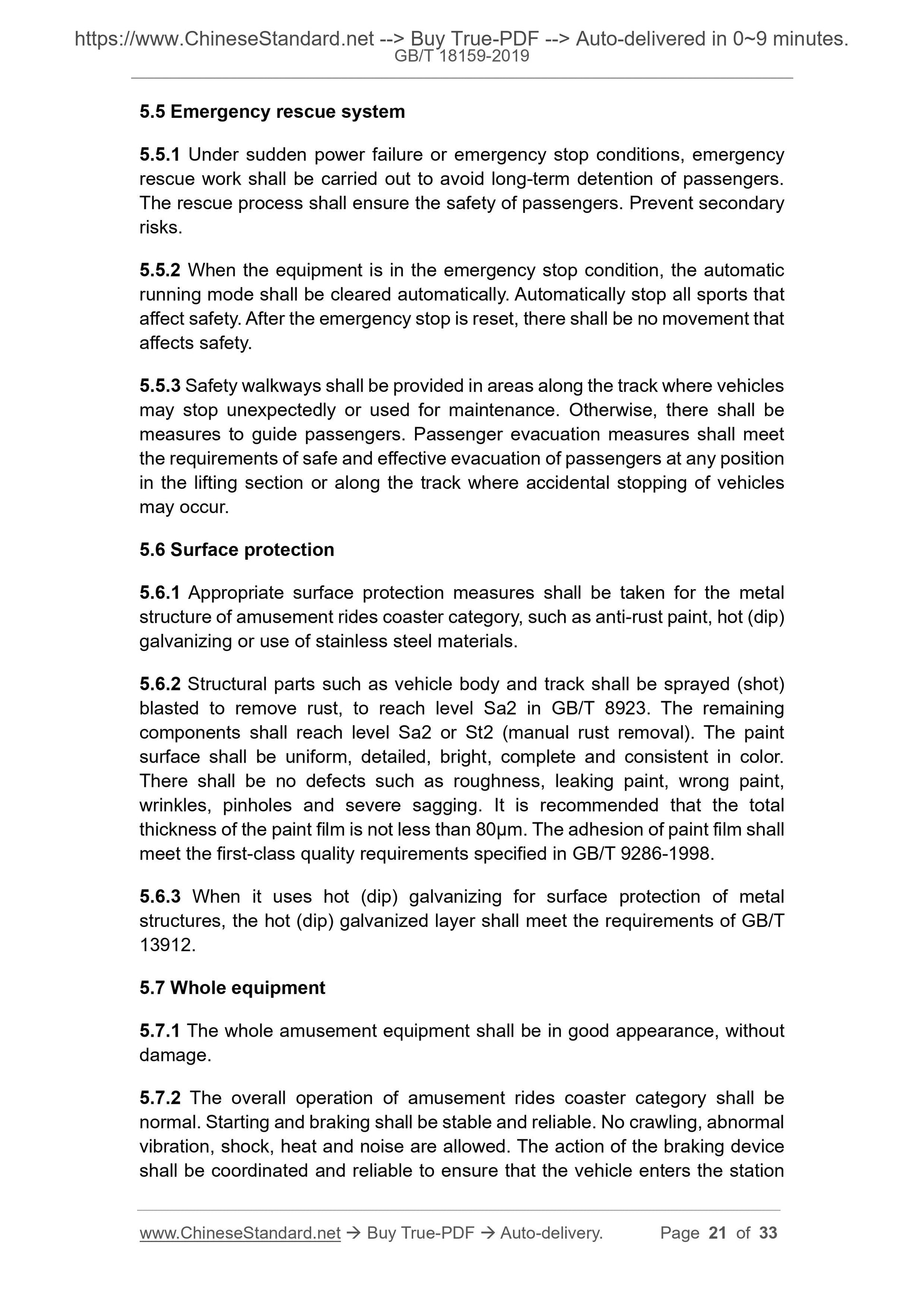 GB/T 18159-2019 Page 10