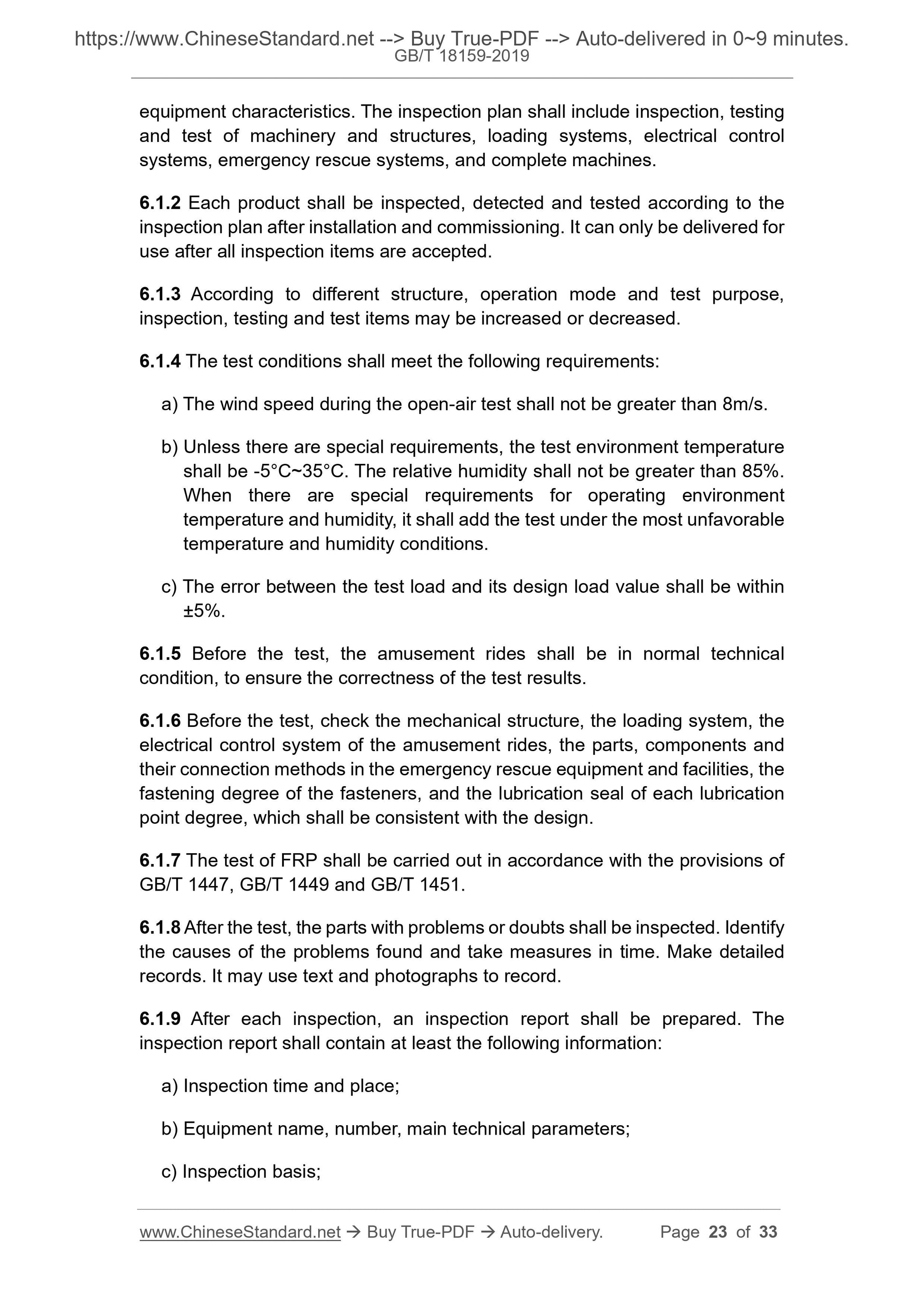 GB/T 18159-2019 Page 11