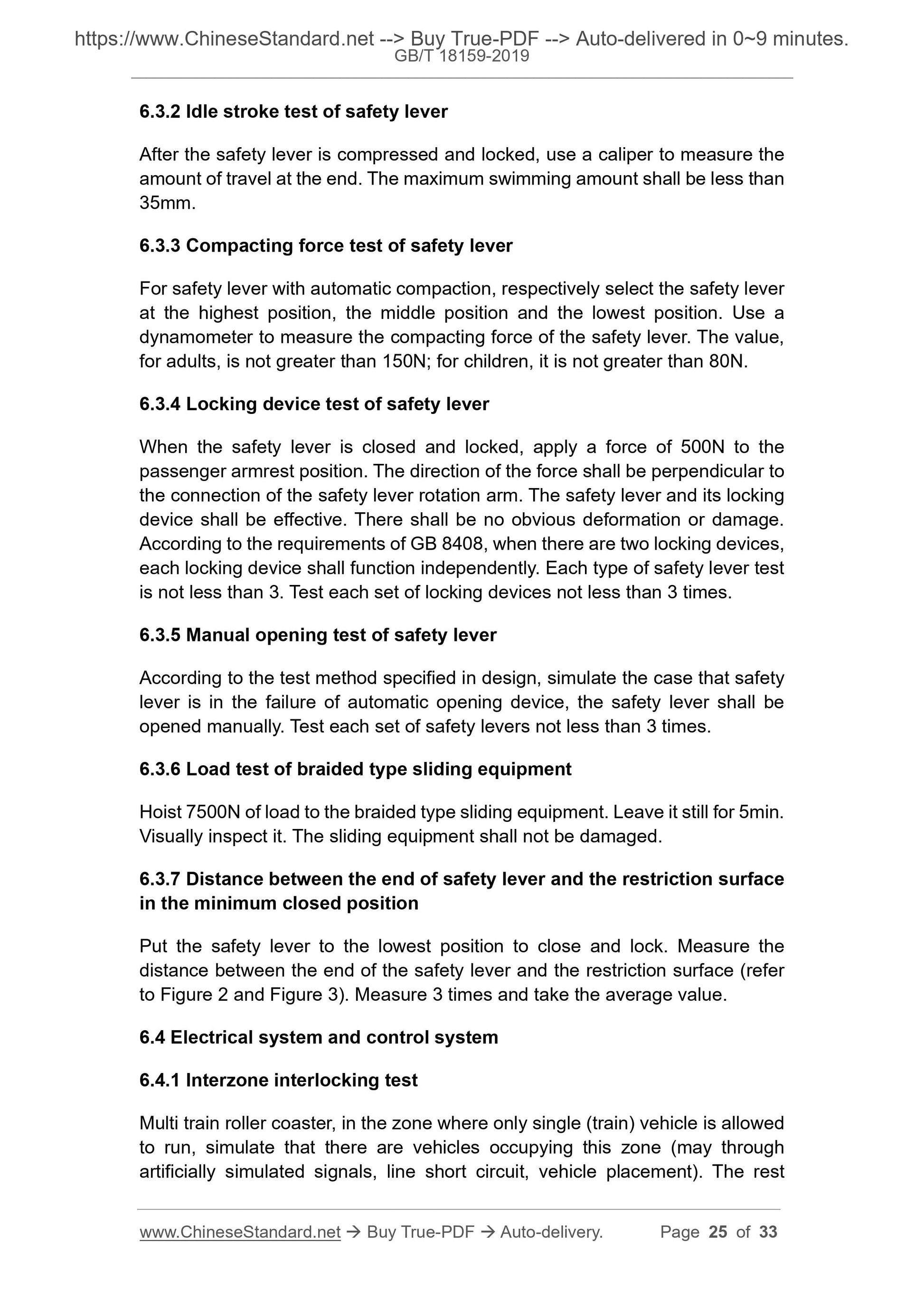 GB/T 18159-2019 Page 12