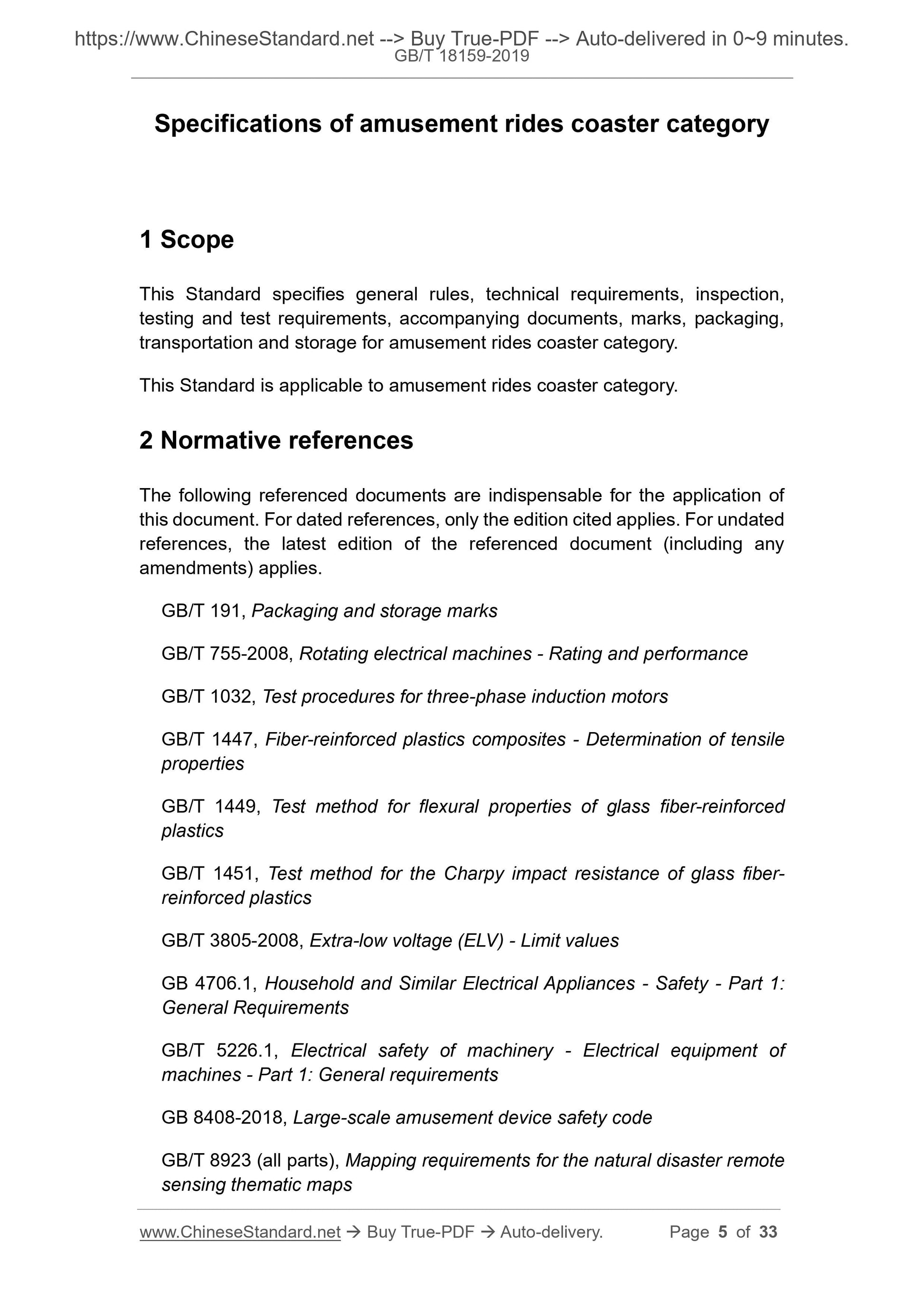 GB/T 18159-2019 Page 4