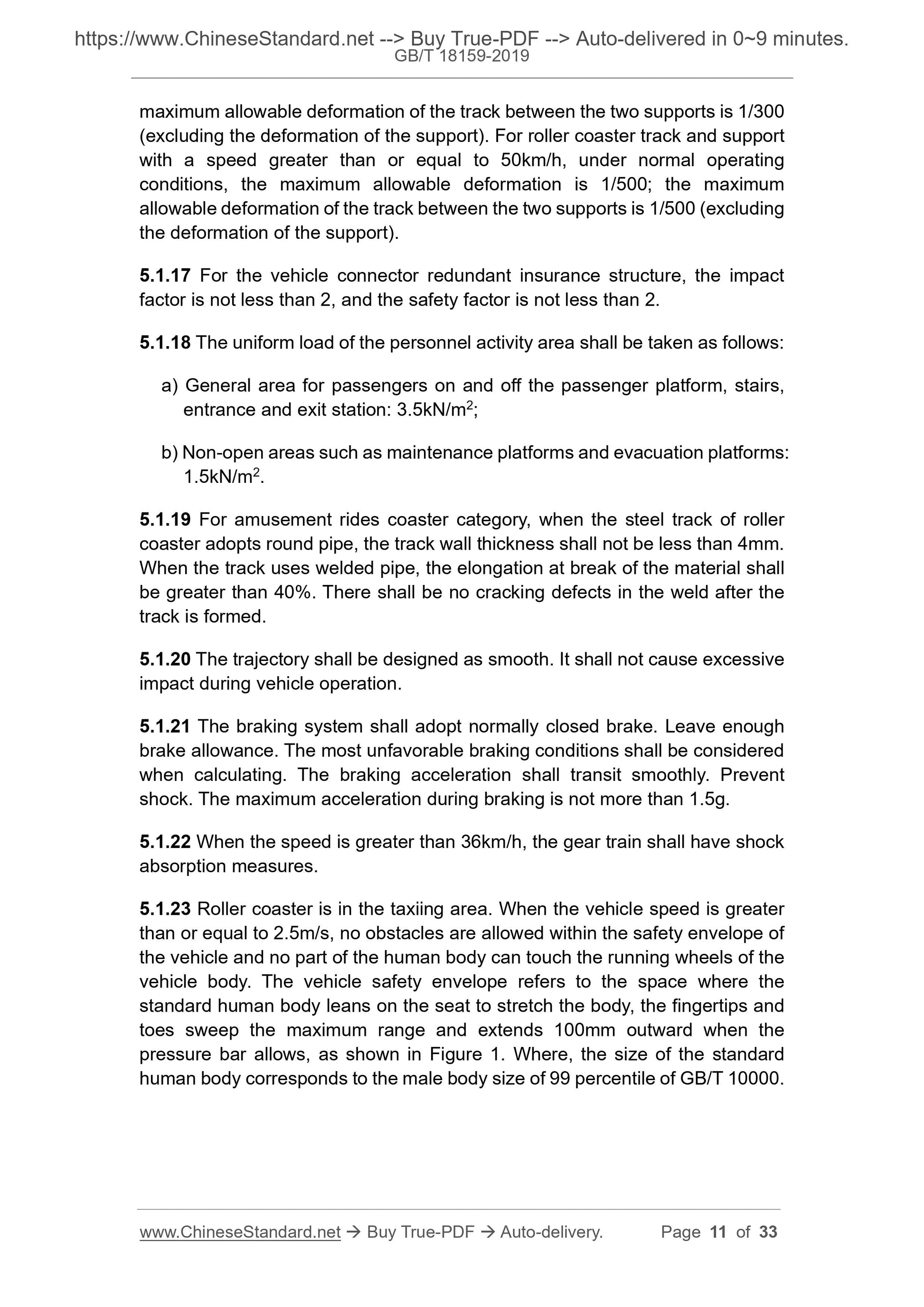 GB/T 18159-2019 Page 6