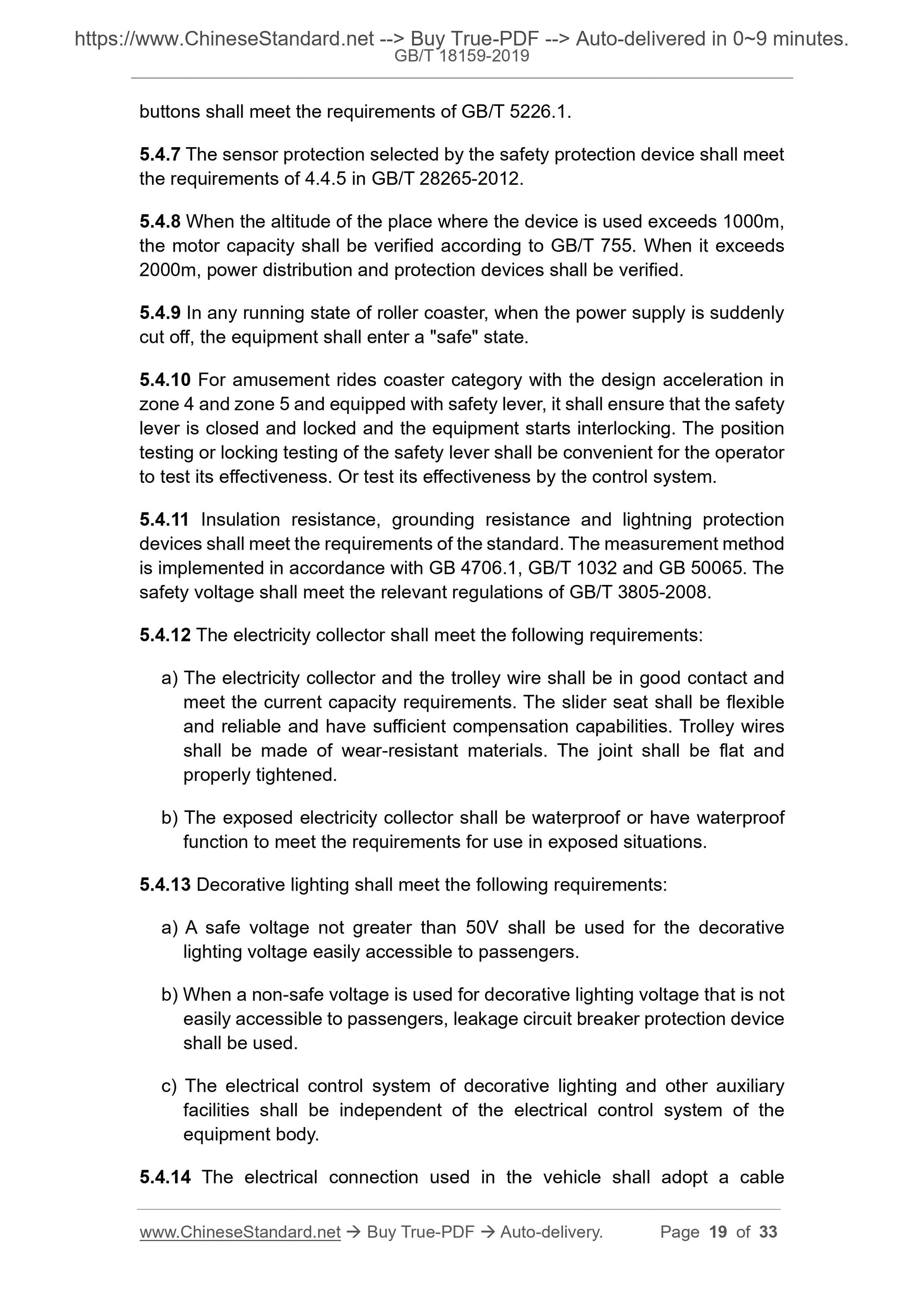 GB/T 18159-2019 Page 9