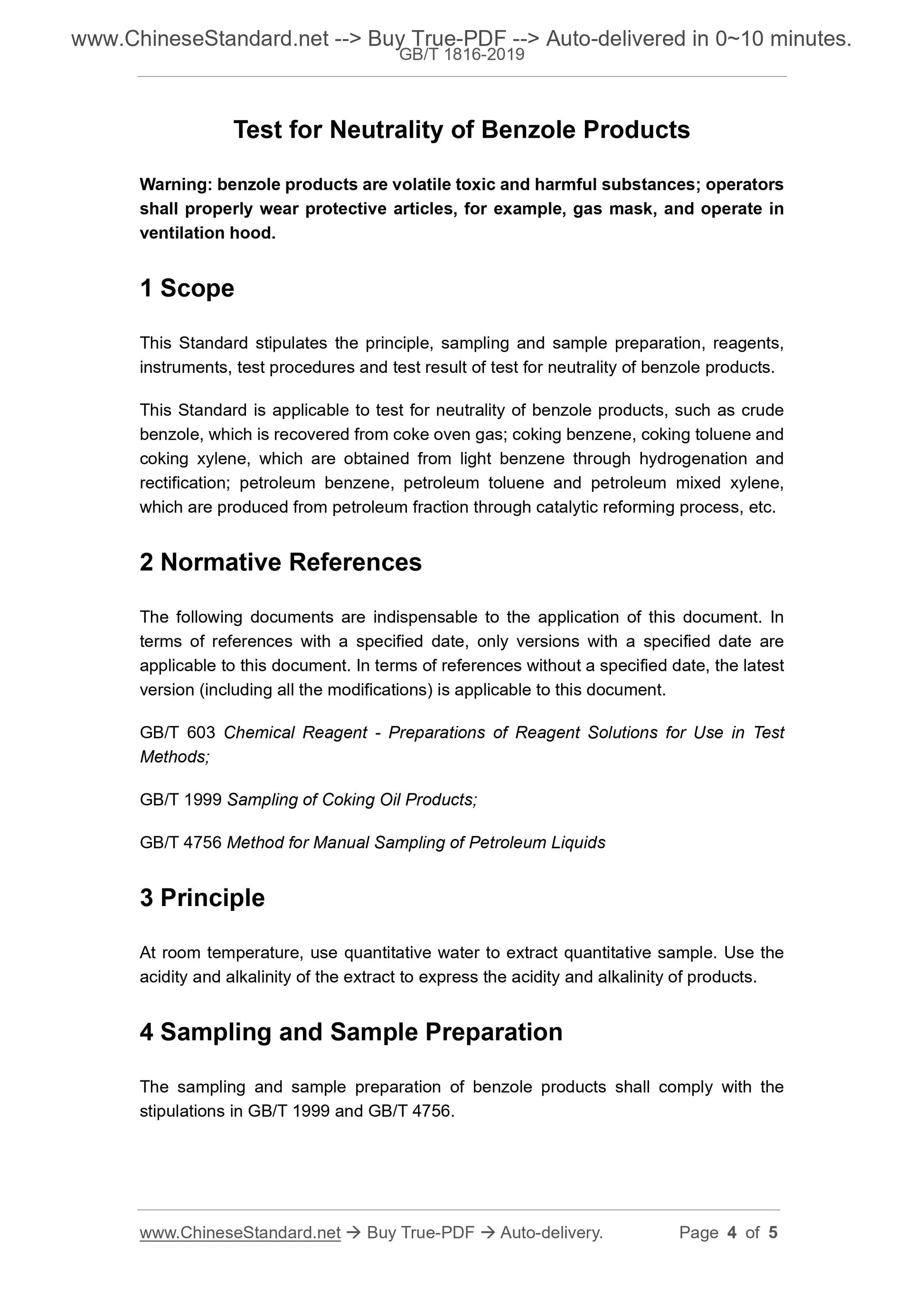 GB/T 1816-2019 Page 3
