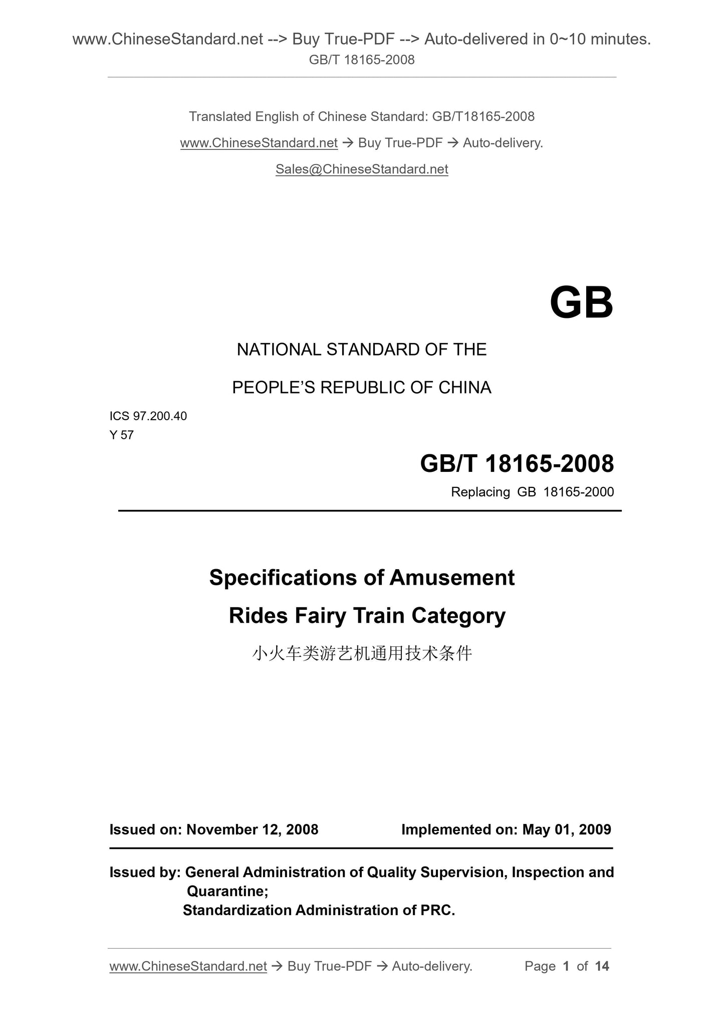 GB/T 18165-2008 Page 1