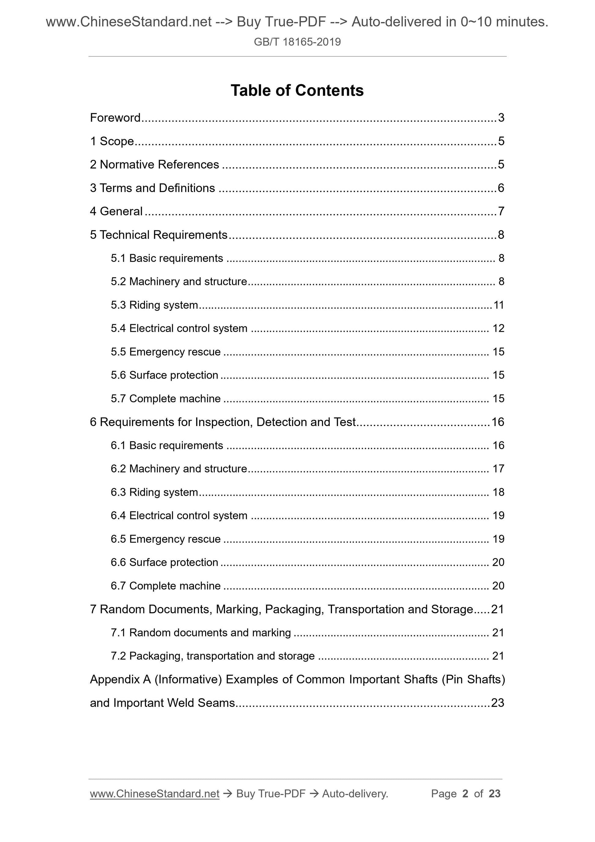 GB/T 18165-2019 Page 2