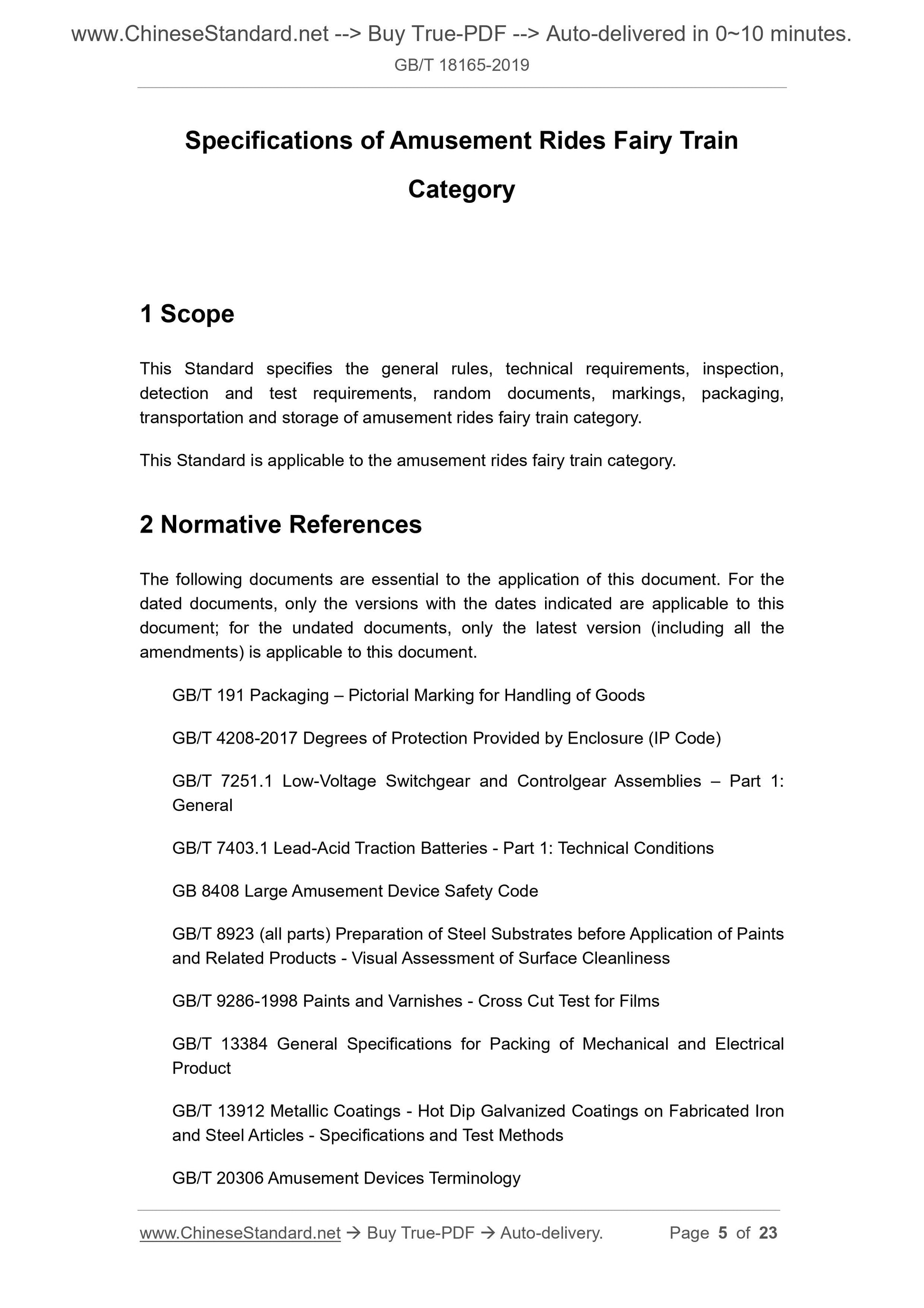 GB/T 18165-2019 Page 3