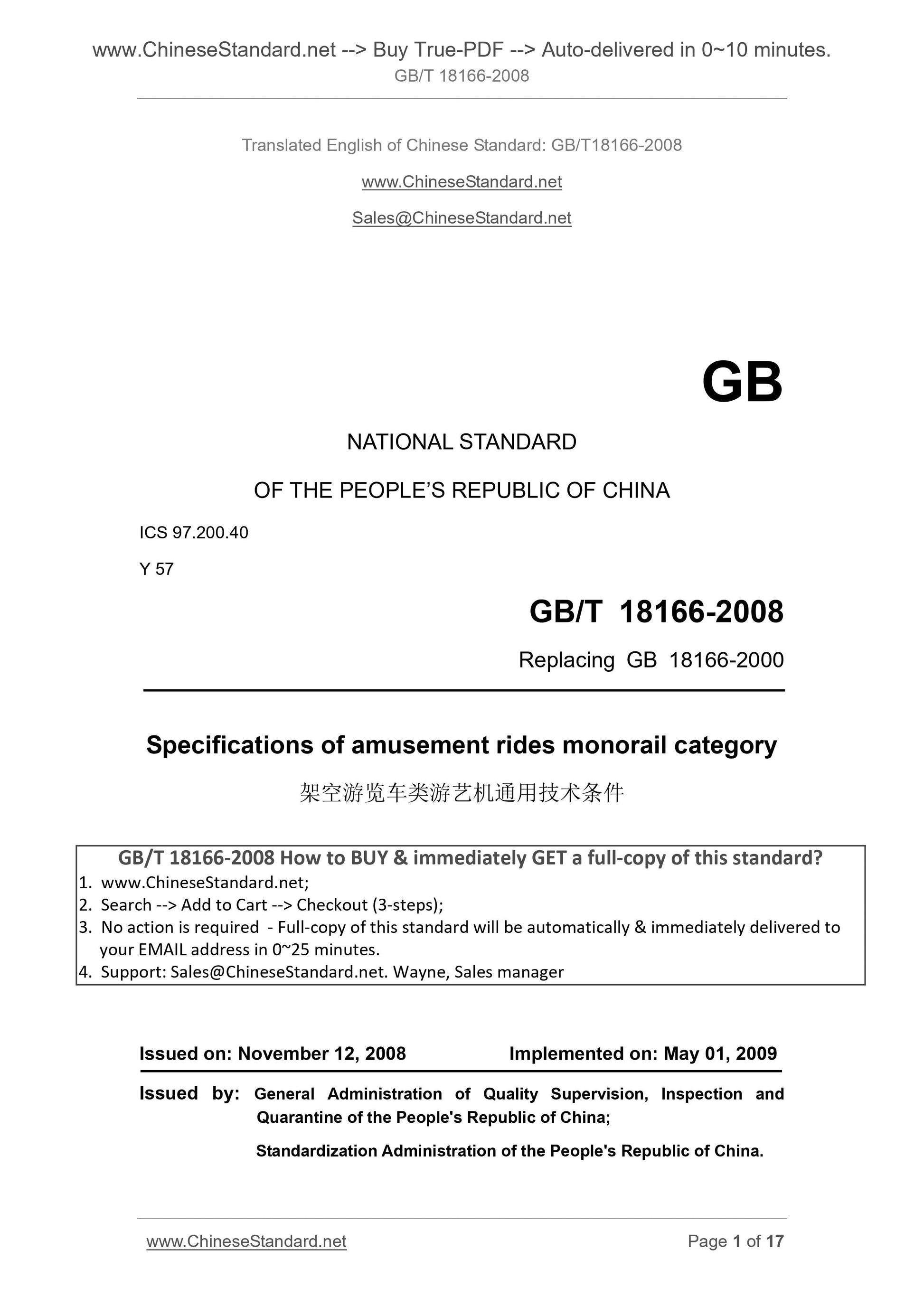 GB/T 18166-2008 Page 1