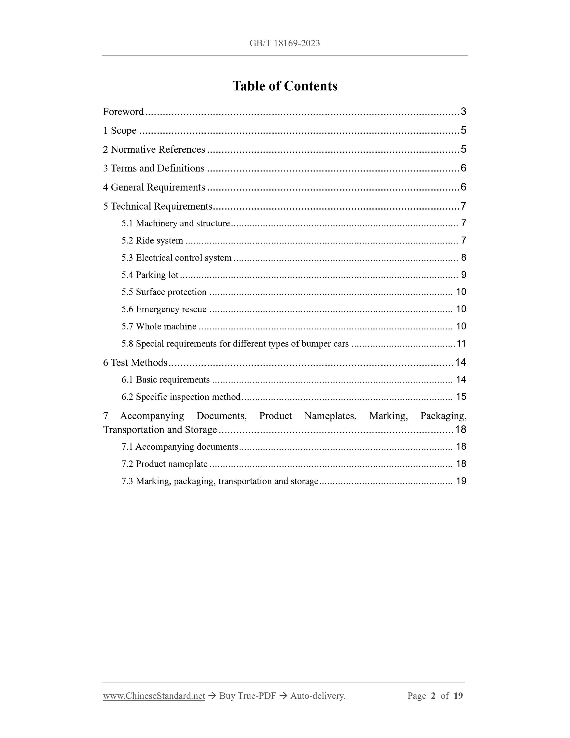 GB/T 18169-2023 Page 2