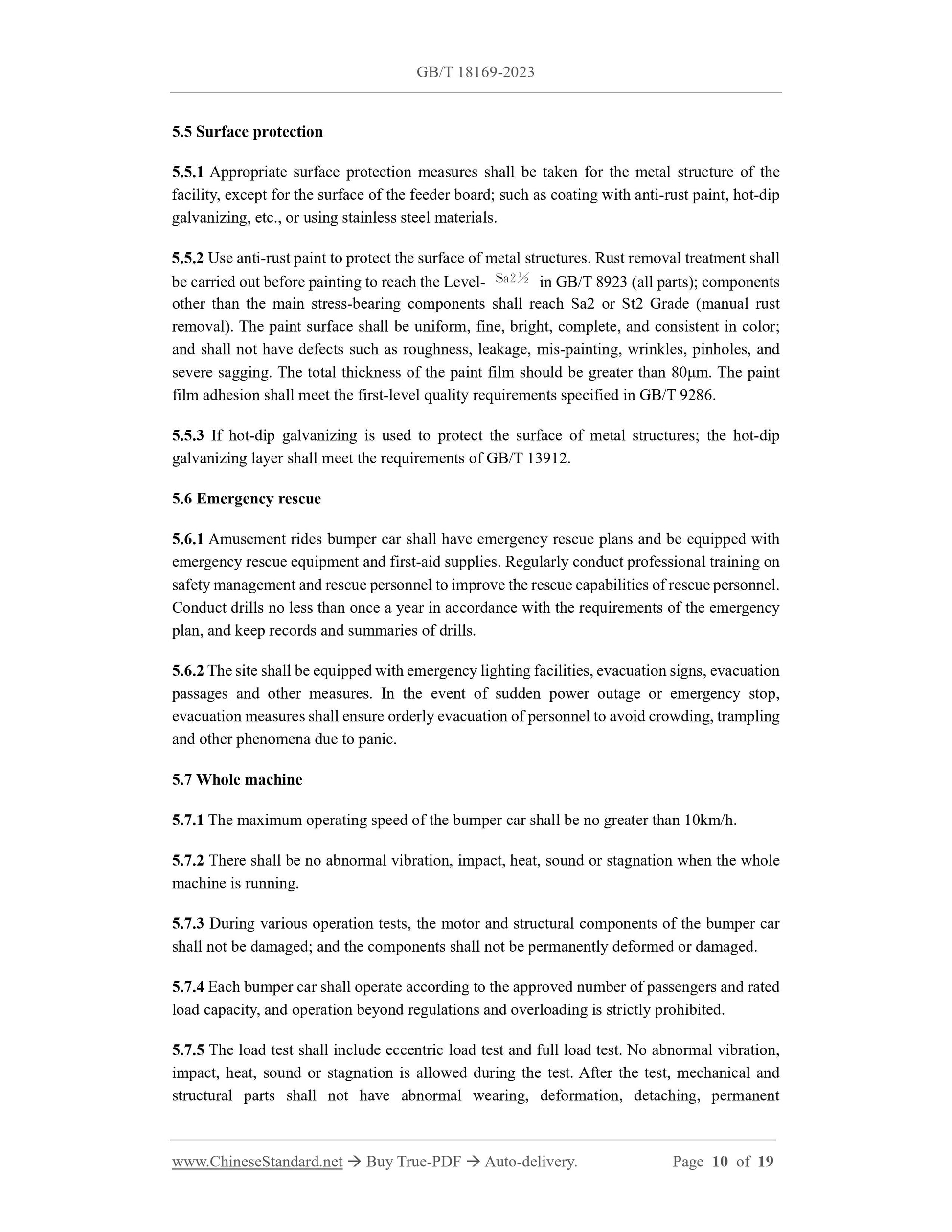 GB/T 18169-2023 Page 7