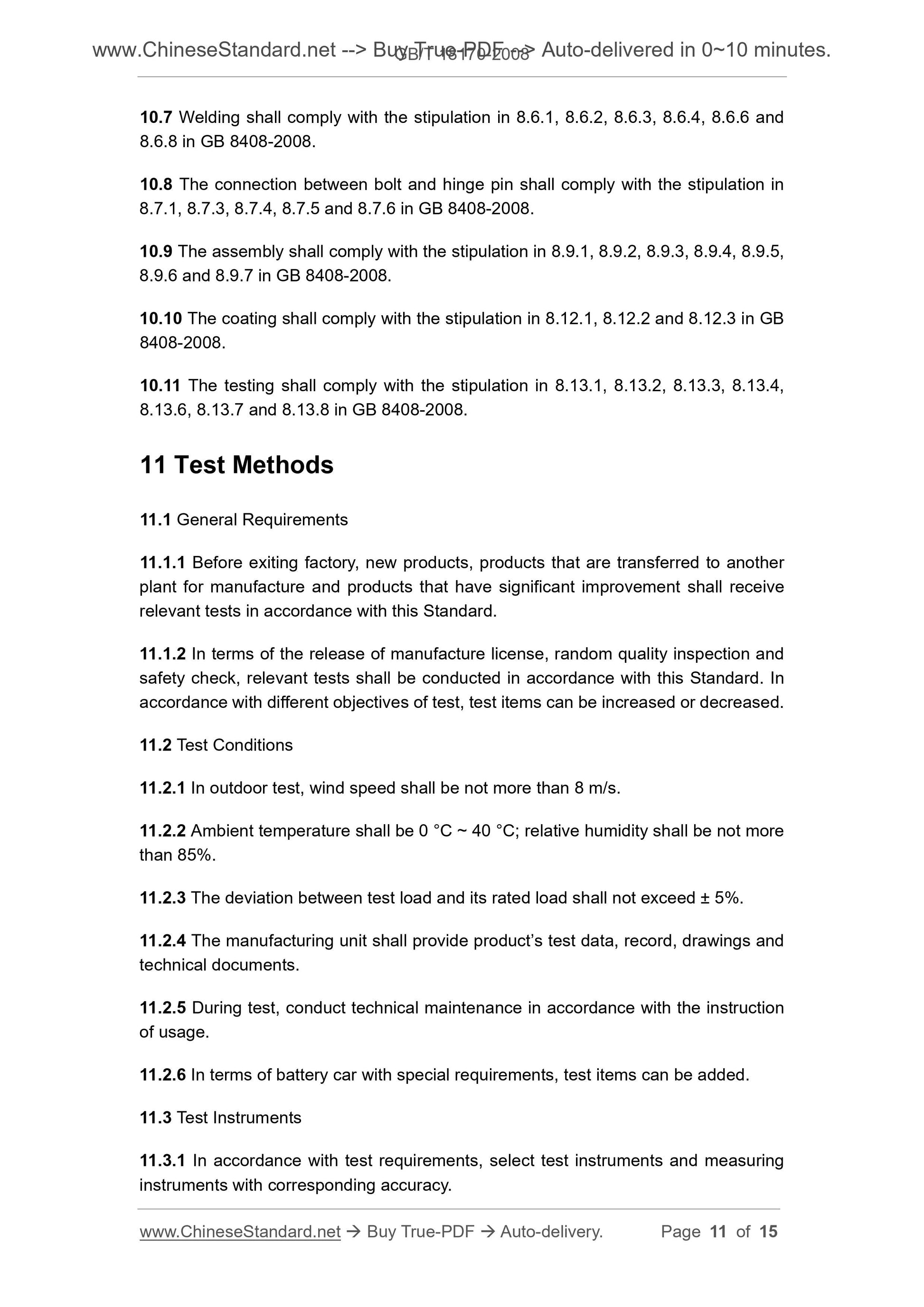 GB/T 18170-2008 Page 5