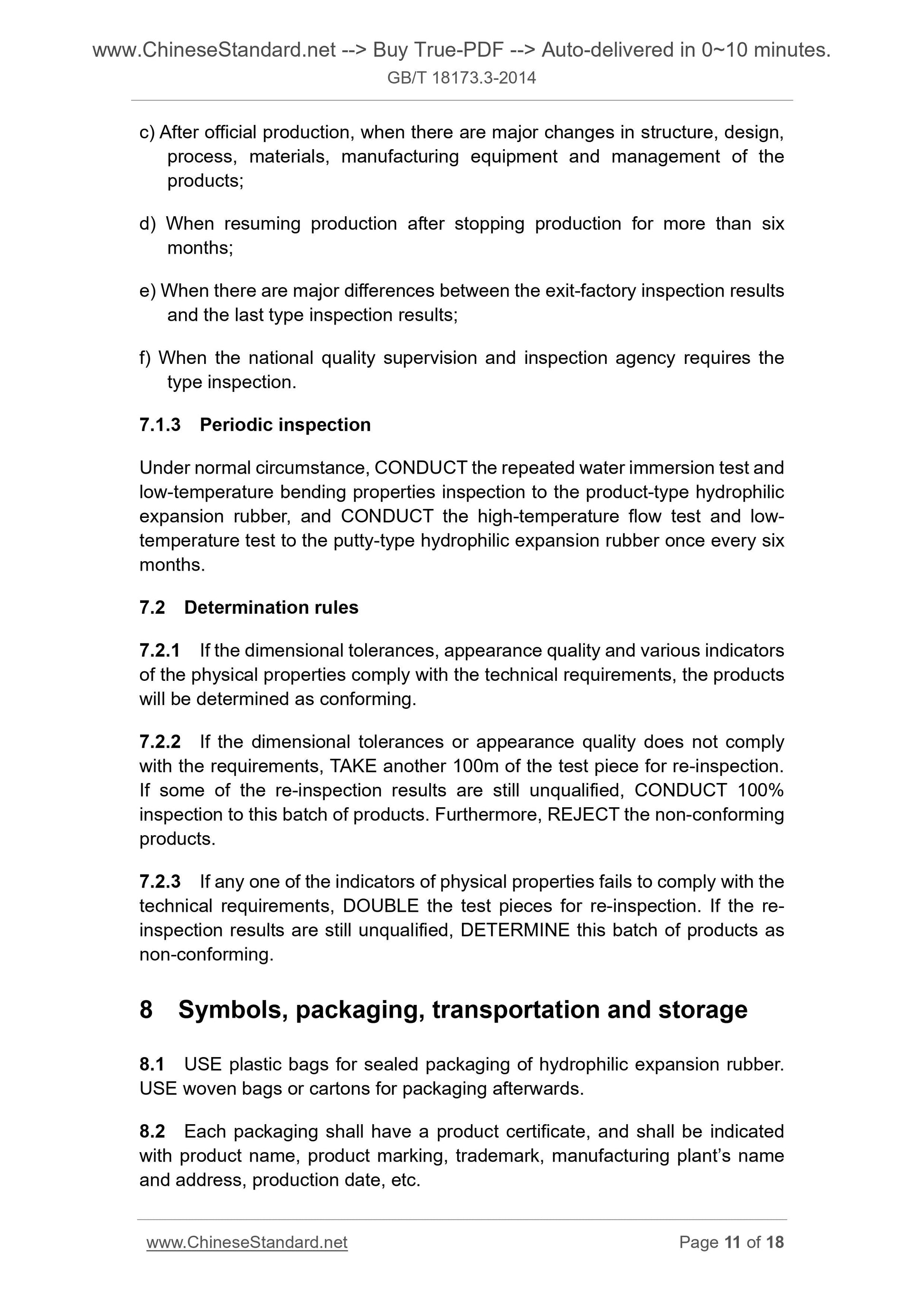 GB/T 18173.3-2014 Page 6