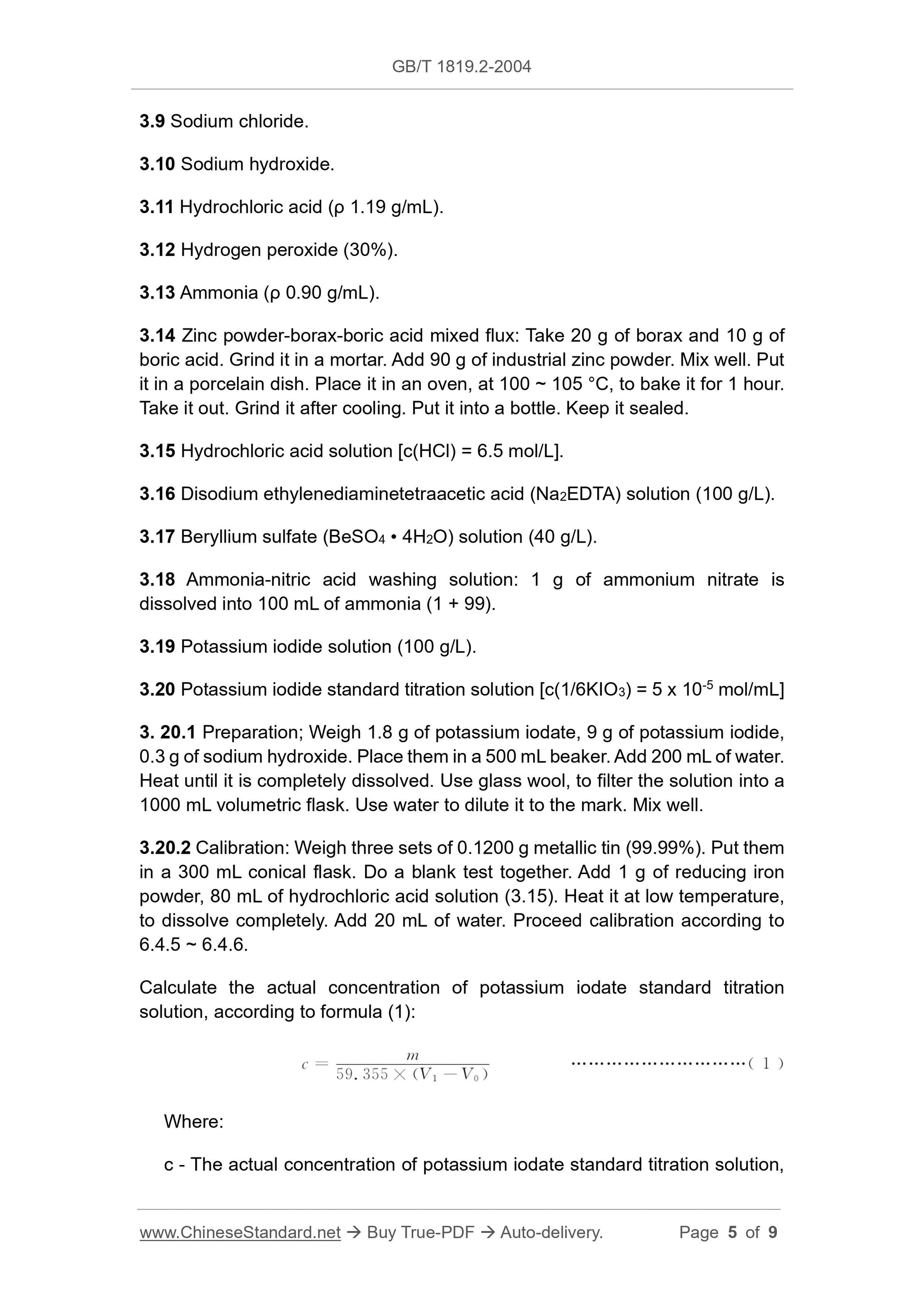 GB/T 1819.2-2004 Page 4