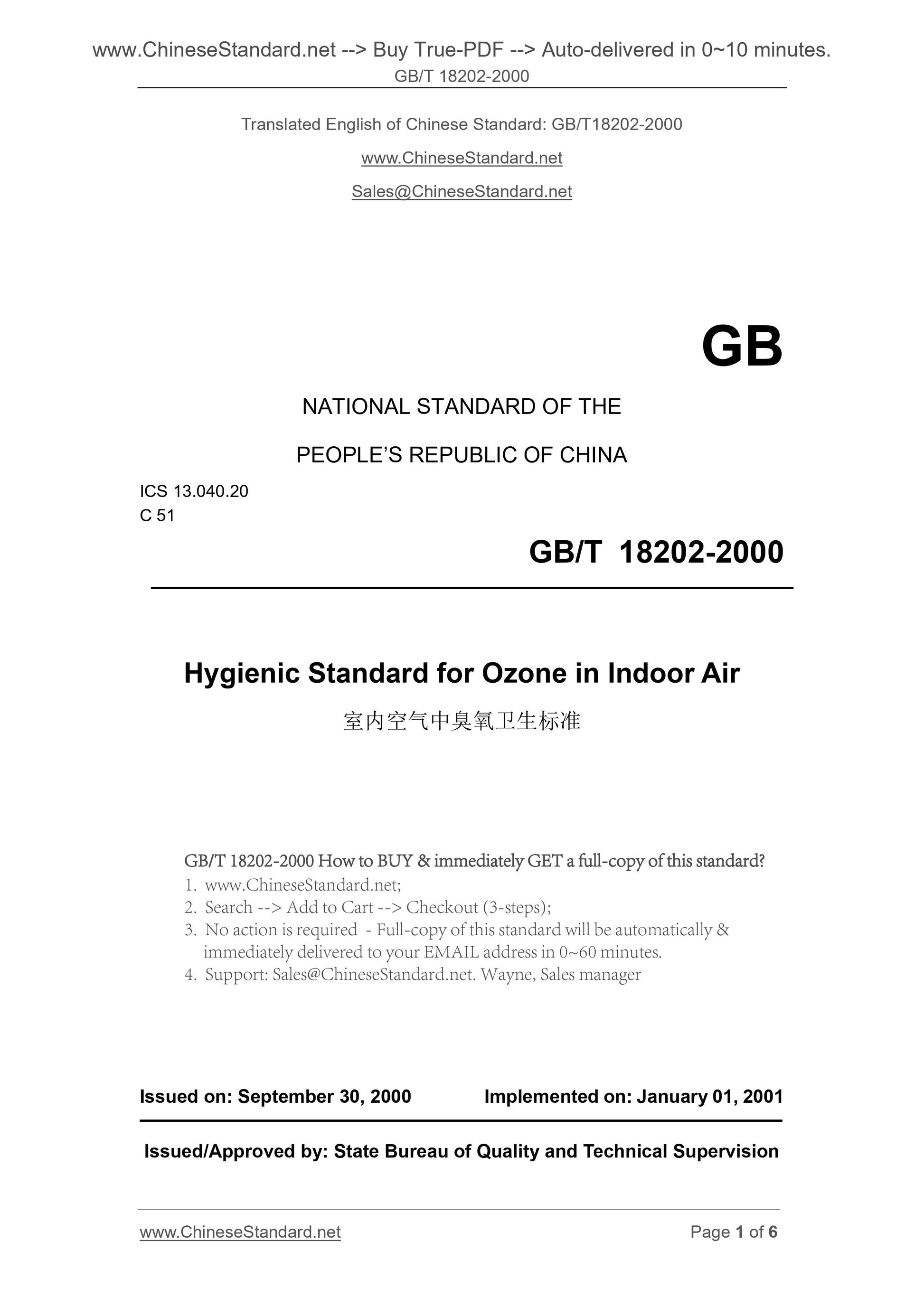 GB/T 18202-2000 Page 1