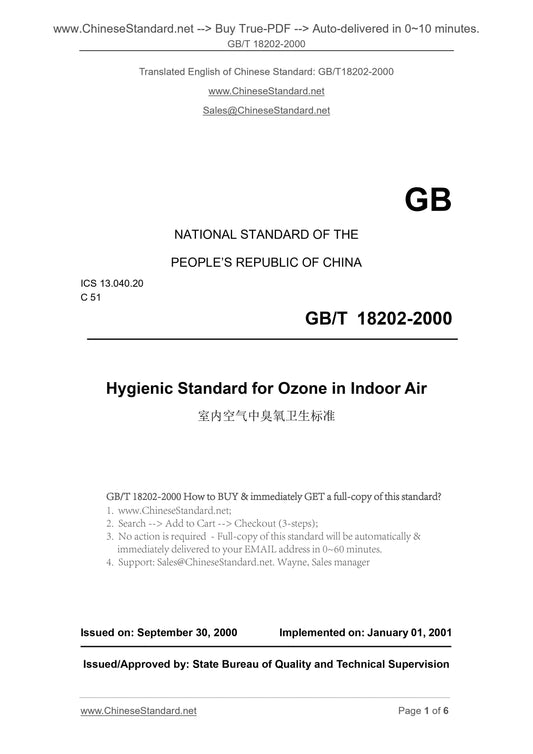 GB/T 18202-2000 Page 1