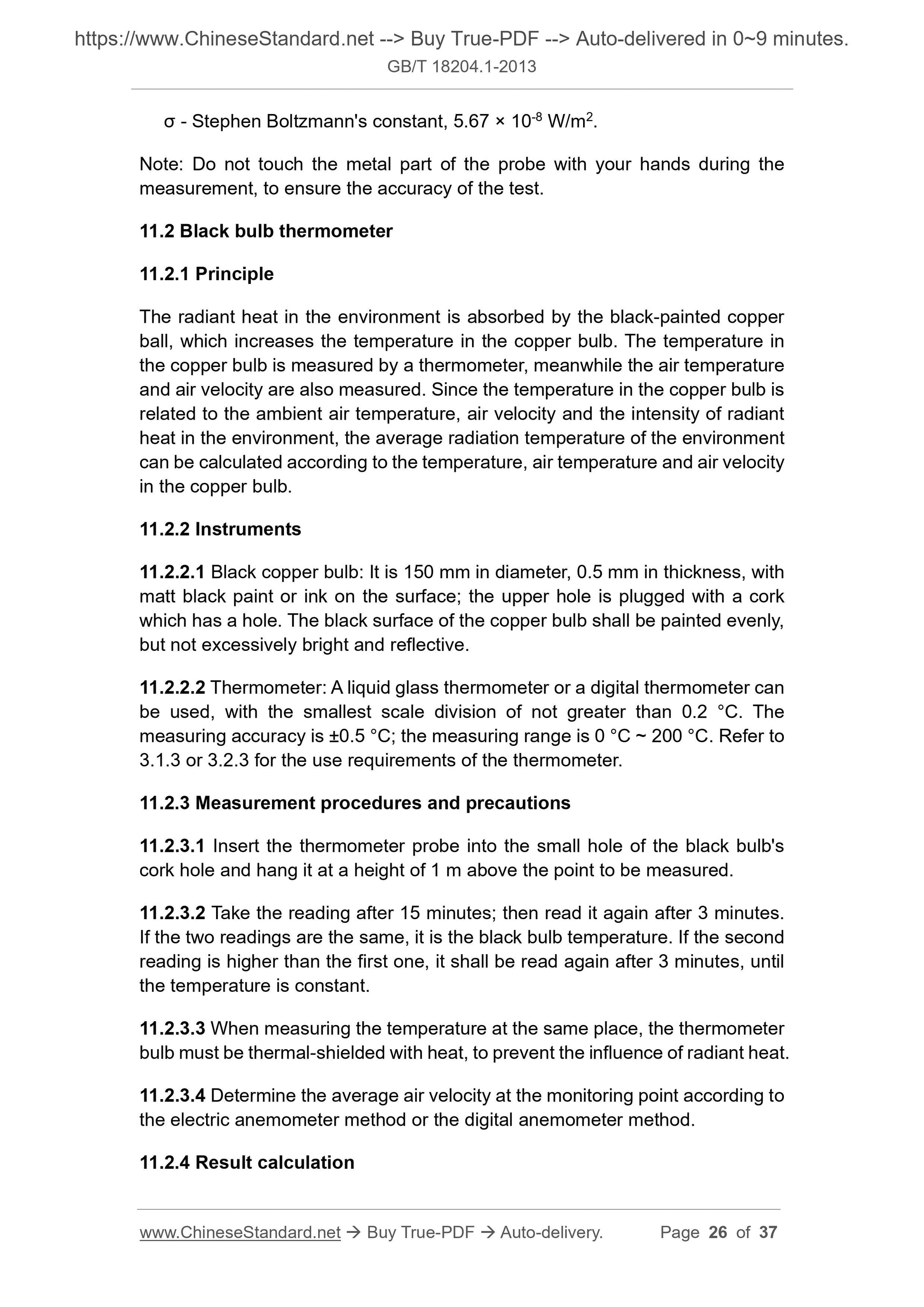 GB/T 18204.1-2013 Page 10