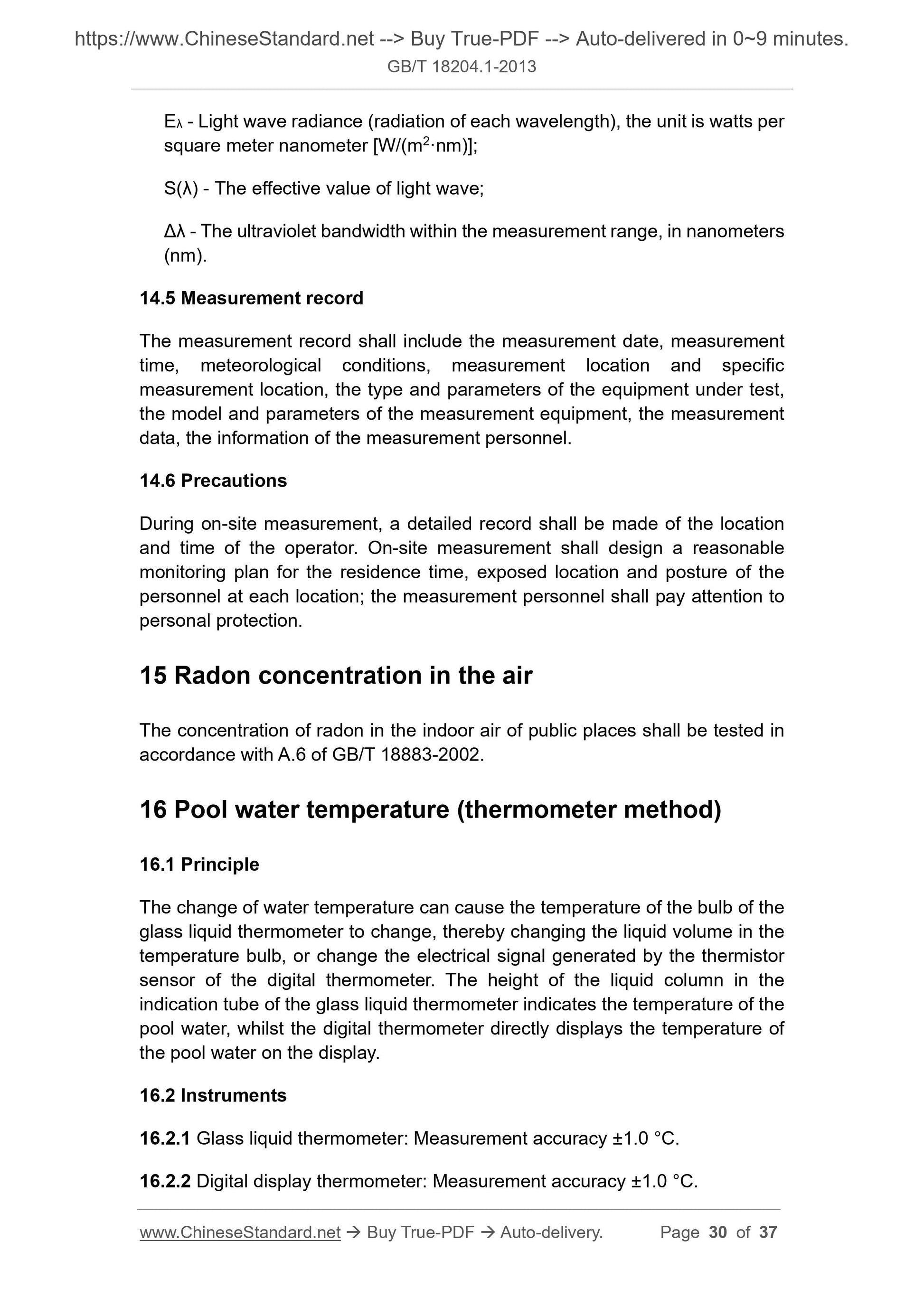 GB/T 18204.1-2013 Page 11