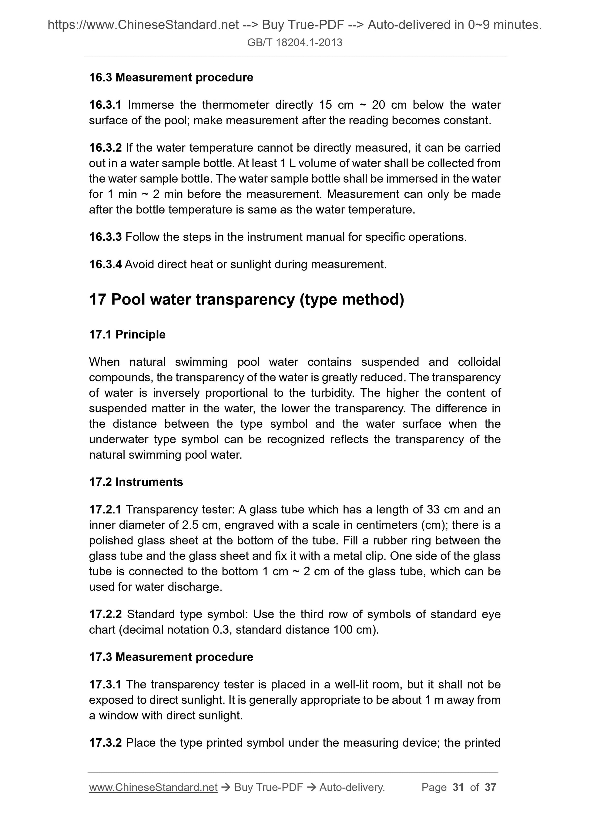 GB/T 18204.1-2013 Page 12