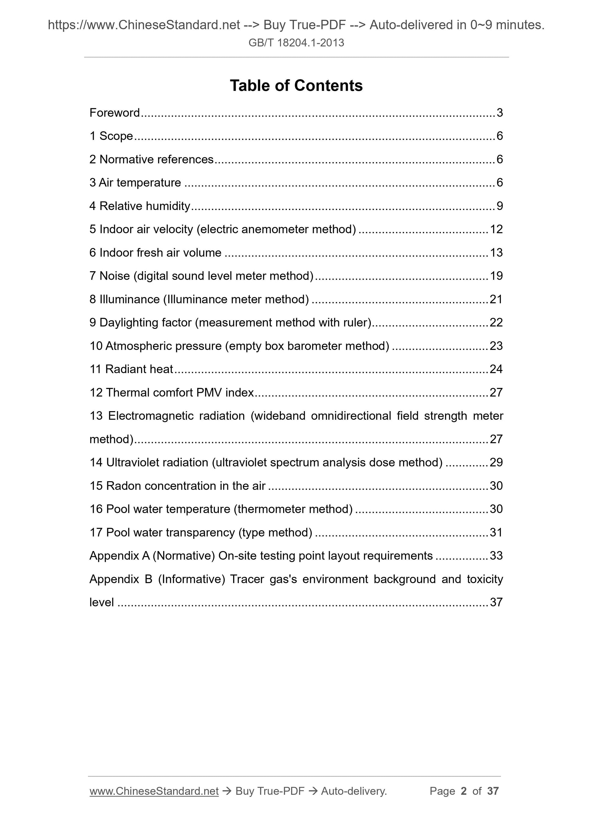 GB/T 18204.1-2013 Page 2