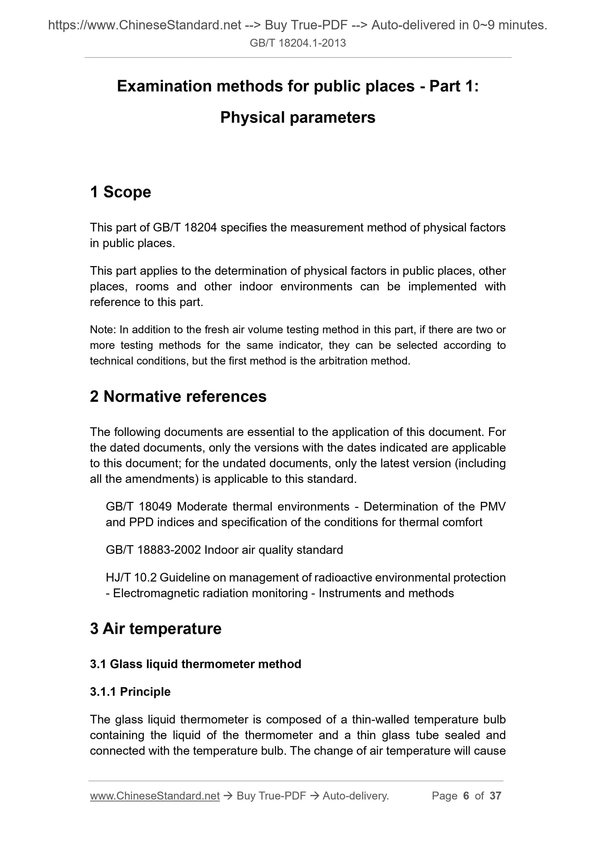GB/T 18204.1-2013 Page 3