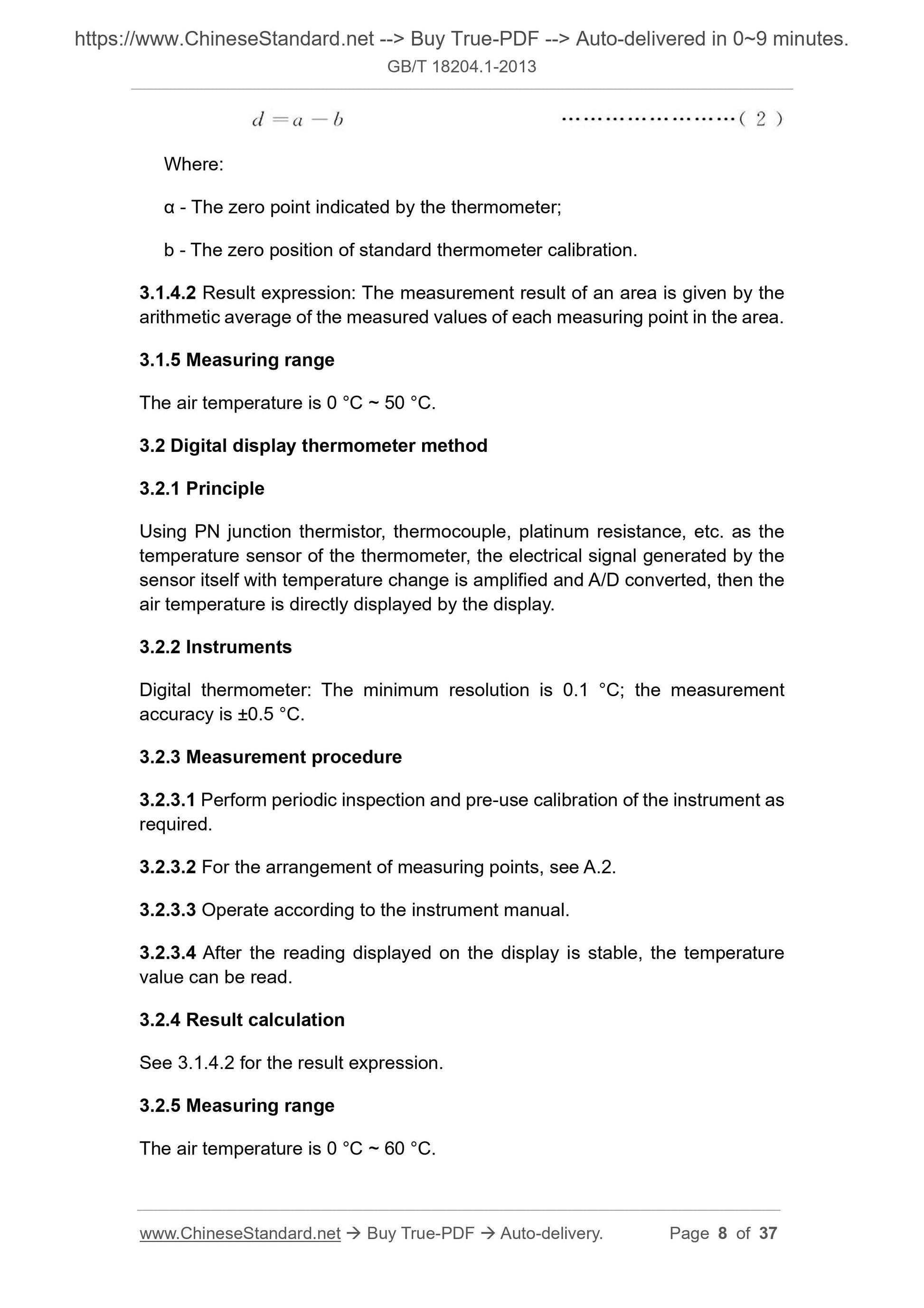 GB/T 18204.1-2013 Page 4