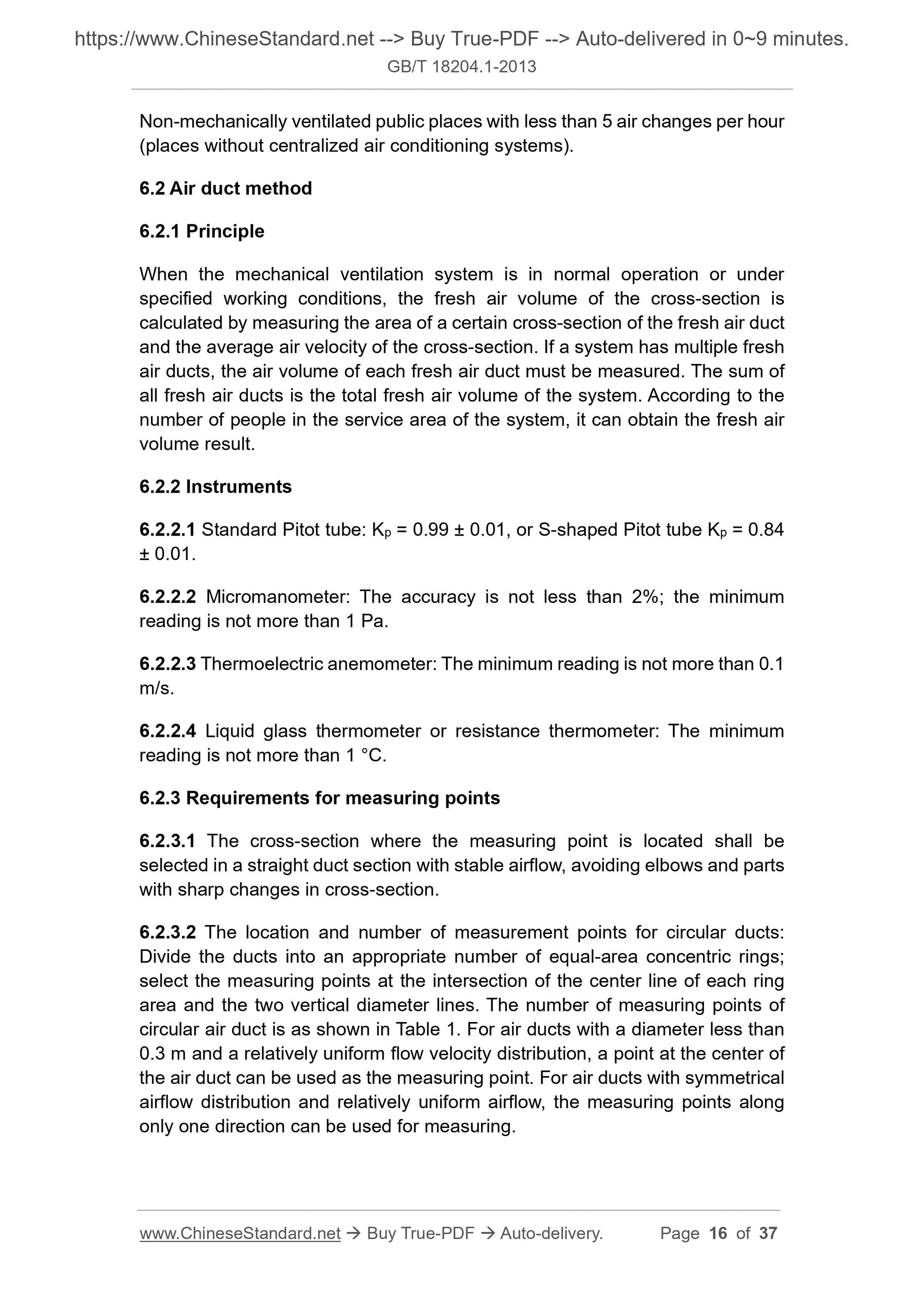 GB/T 18204.1-2013 Page 6
