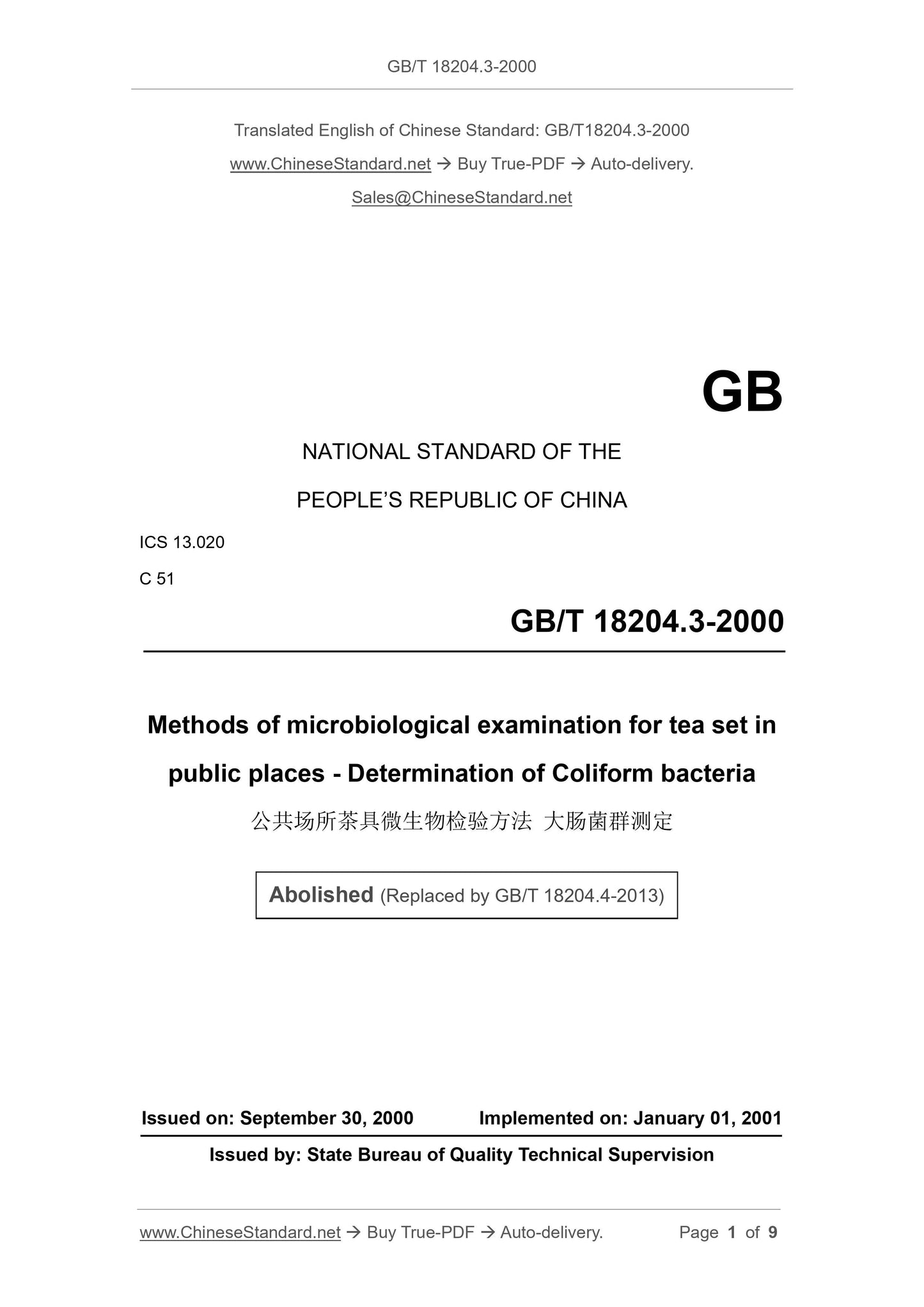 GB/T 18204.3-2000 Page 1
