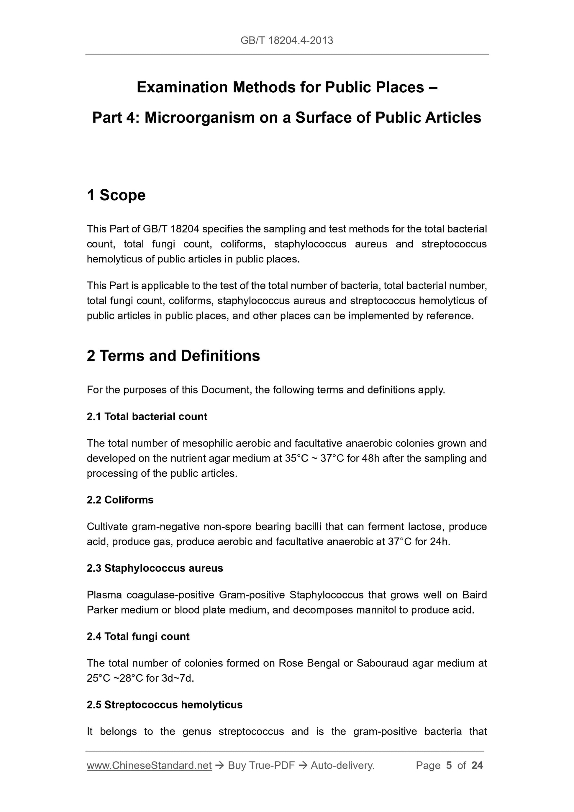 GB/T 18204.4-2013 Page 3