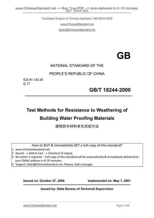 GB/T 18244-2000 Page 1