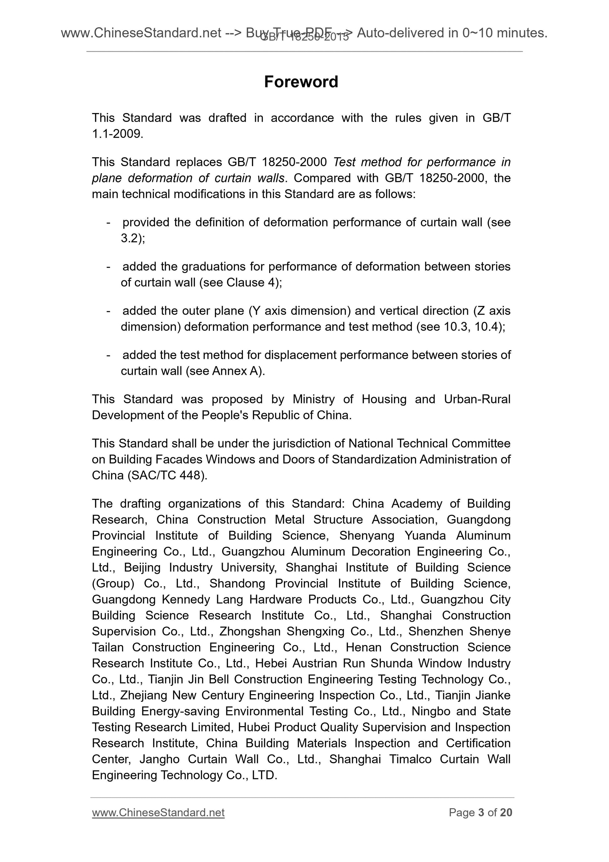GB/T 18250-2015 Page 3