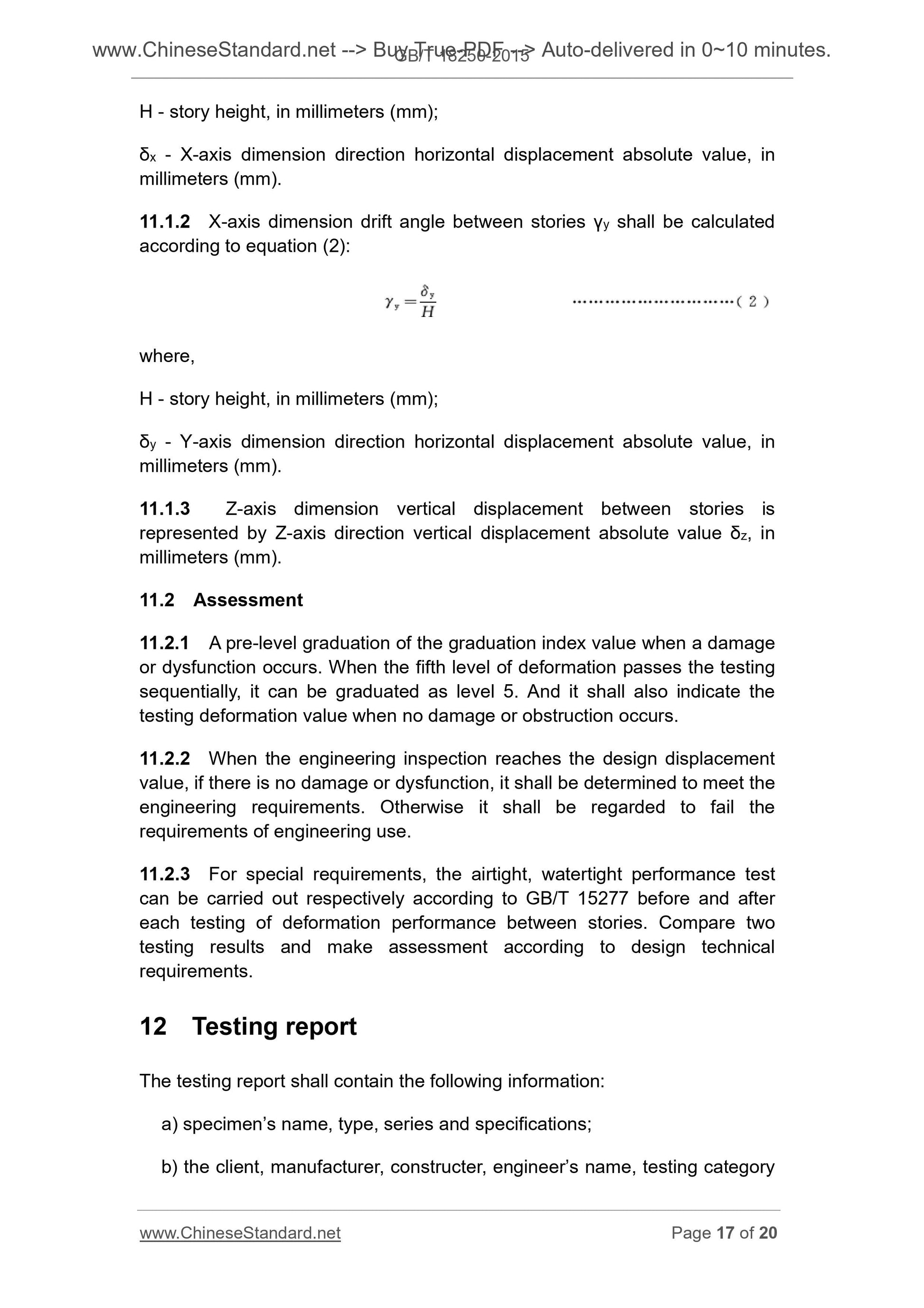 GB/T 18250-2015 Page 7