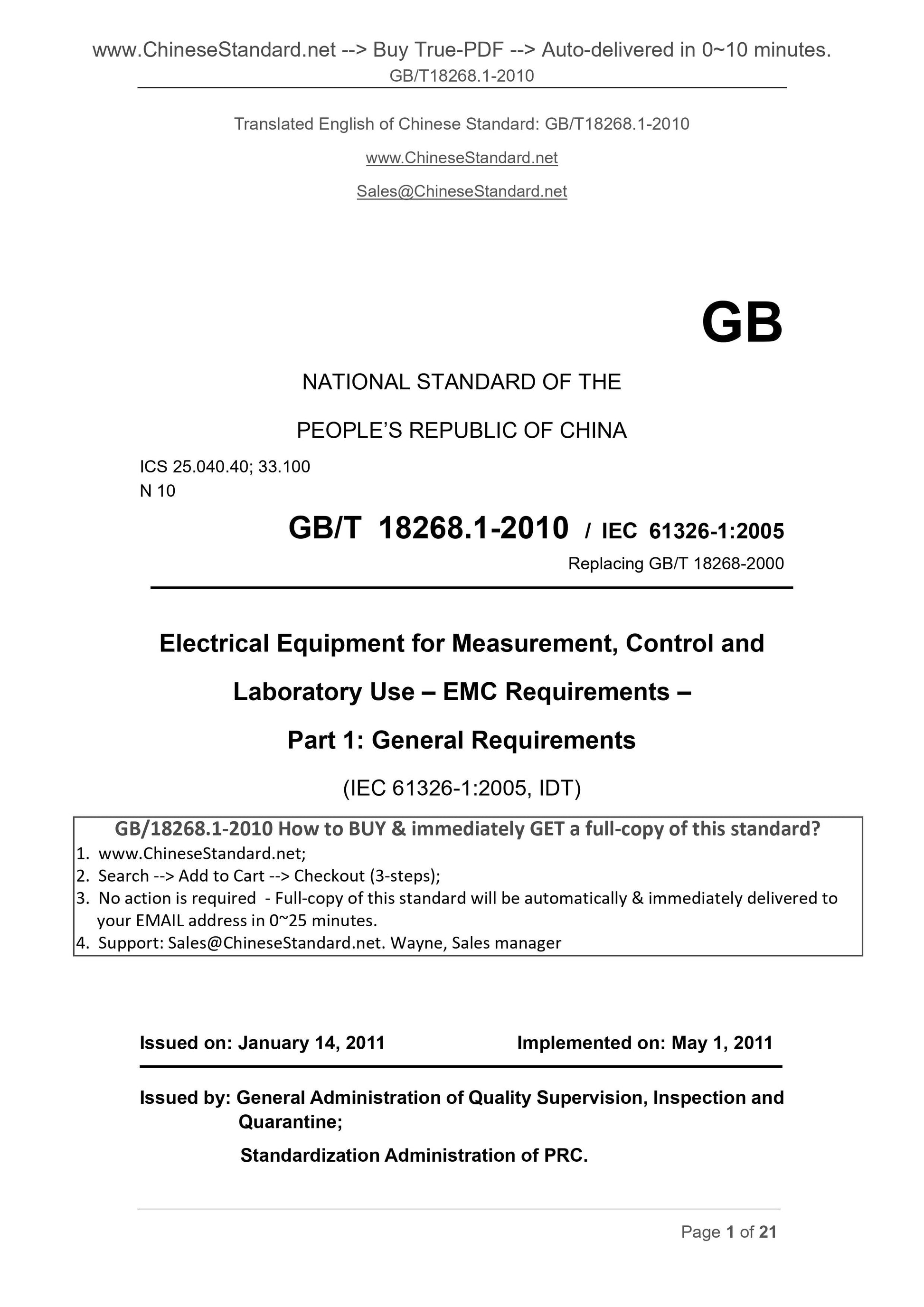GB/T 18268.1-2010 Page 1