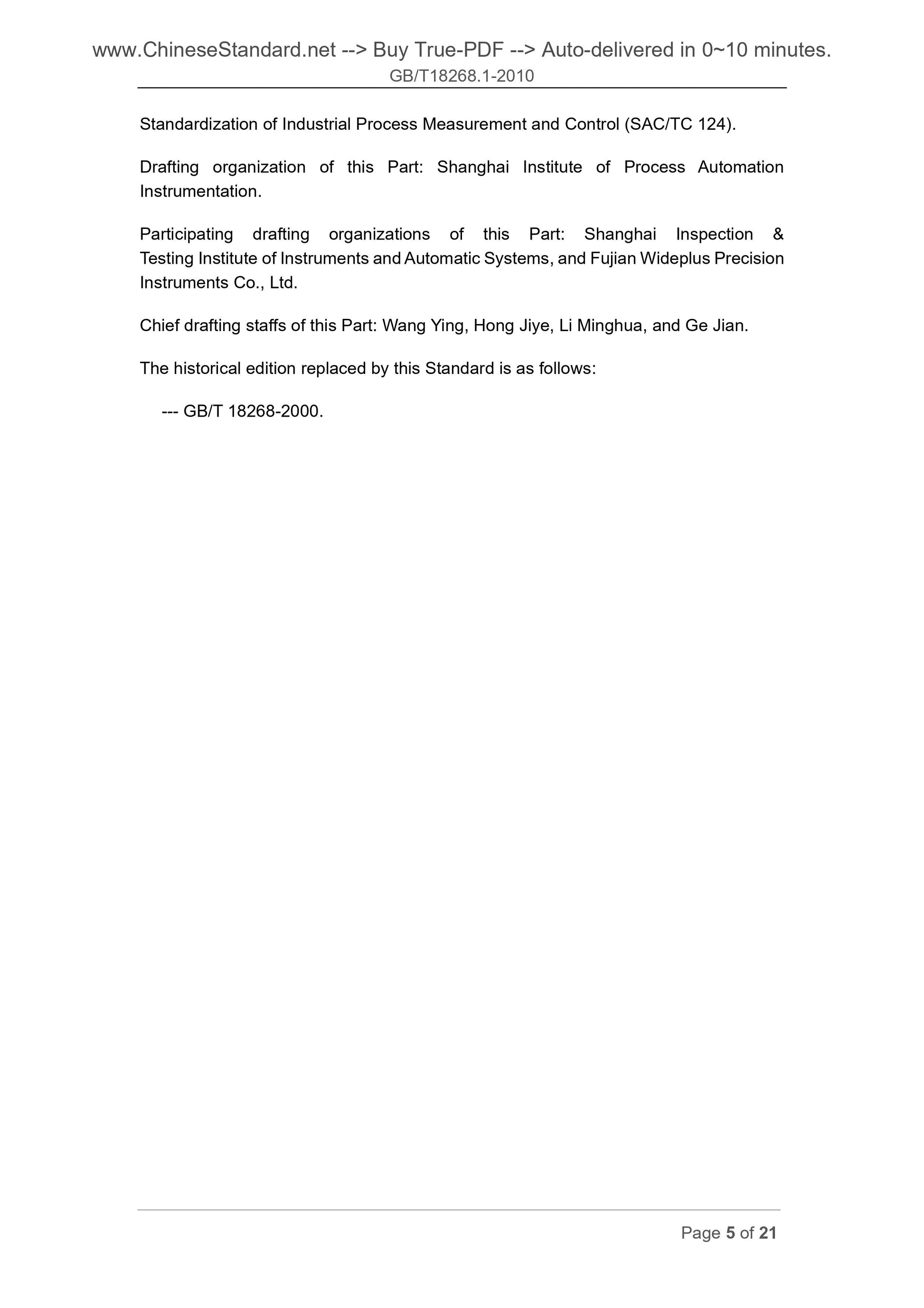 GB/T 18268.1-2010 Page 5