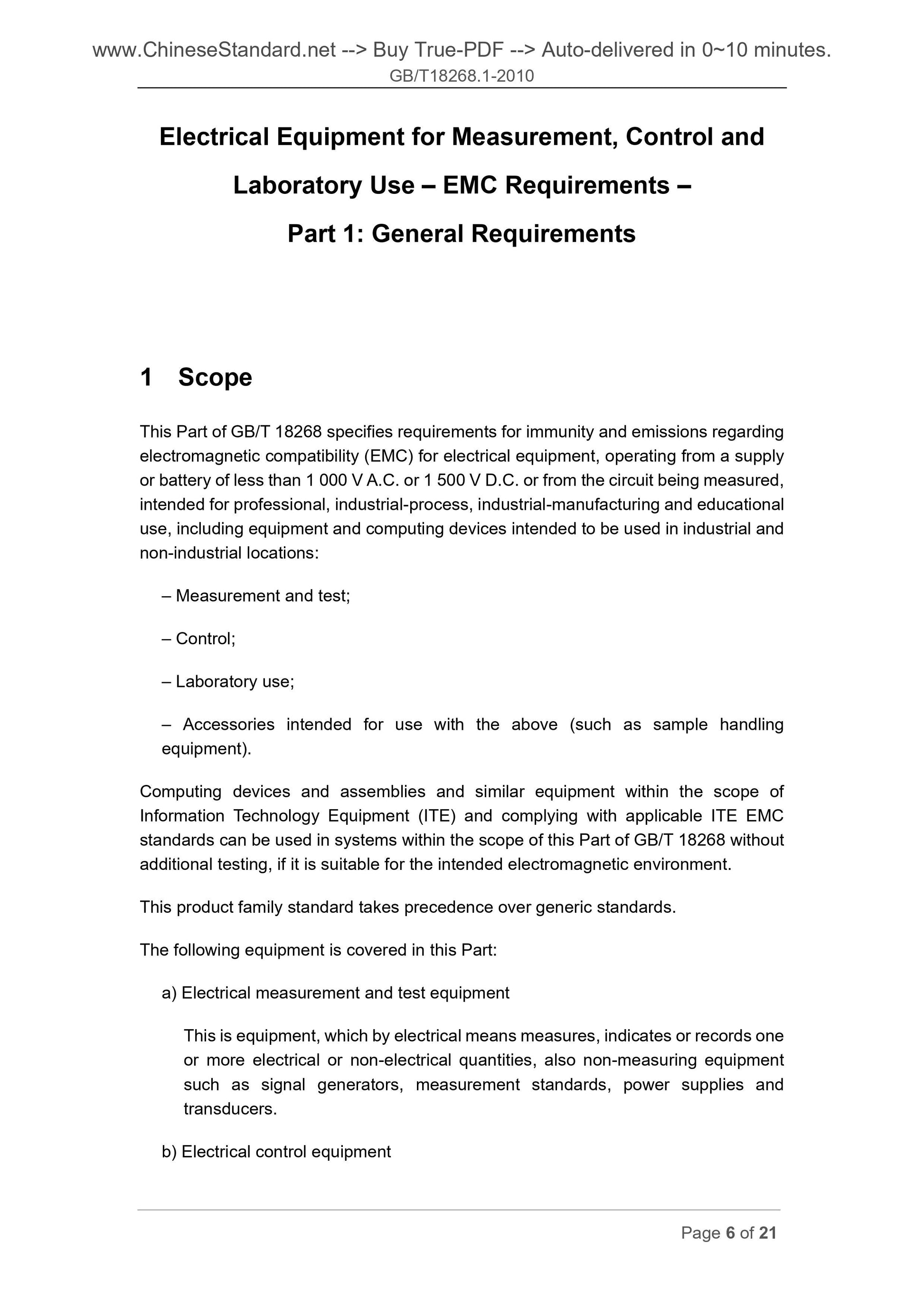 GB/T 18268.1-2010 Page 6