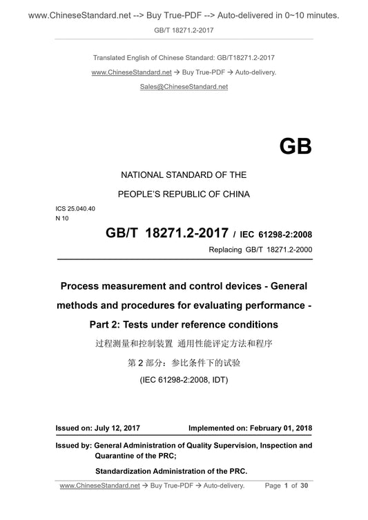 GB/T 18271.2-2017 Page 1