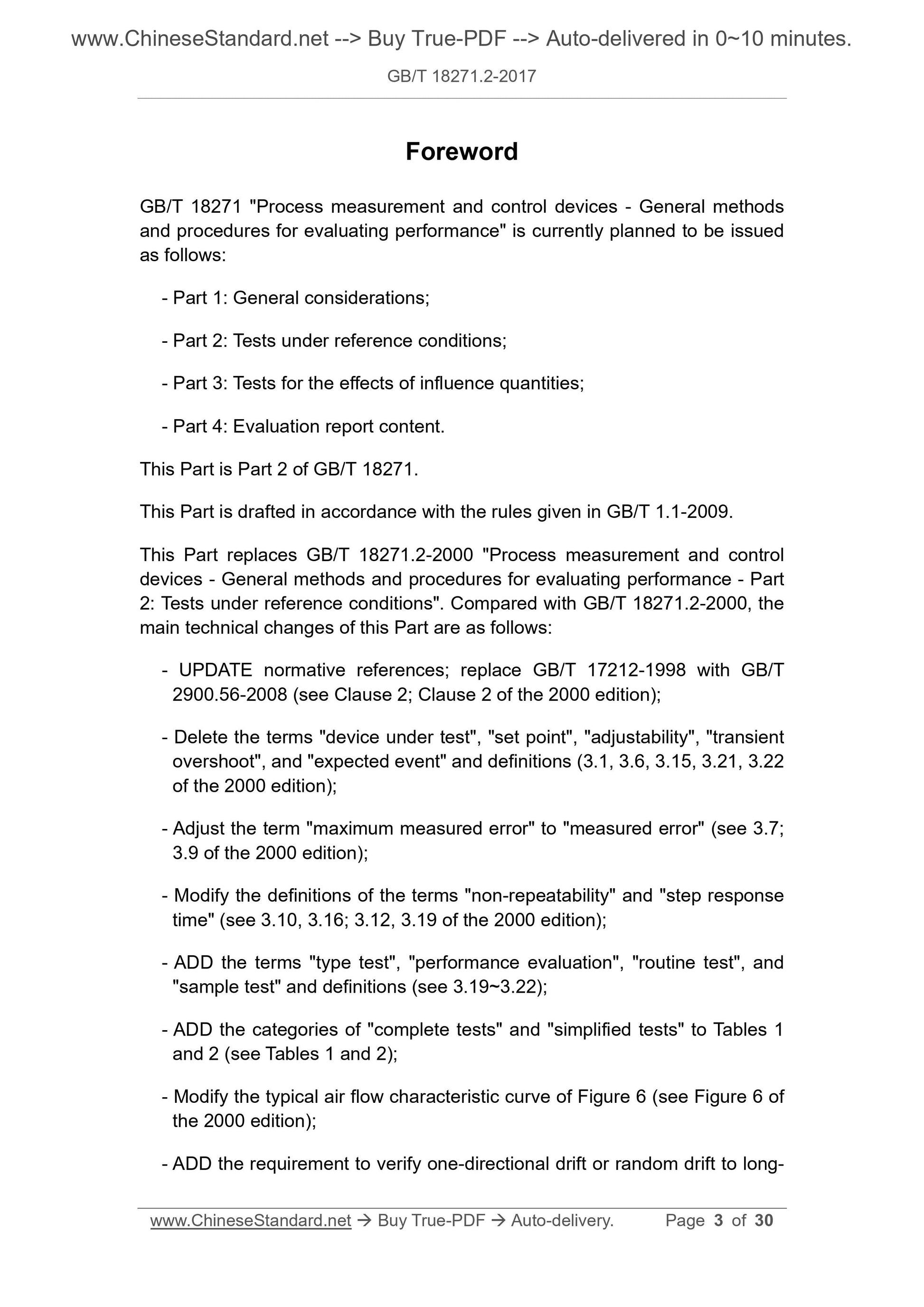 GB/T 18271.2-2017 Page 3