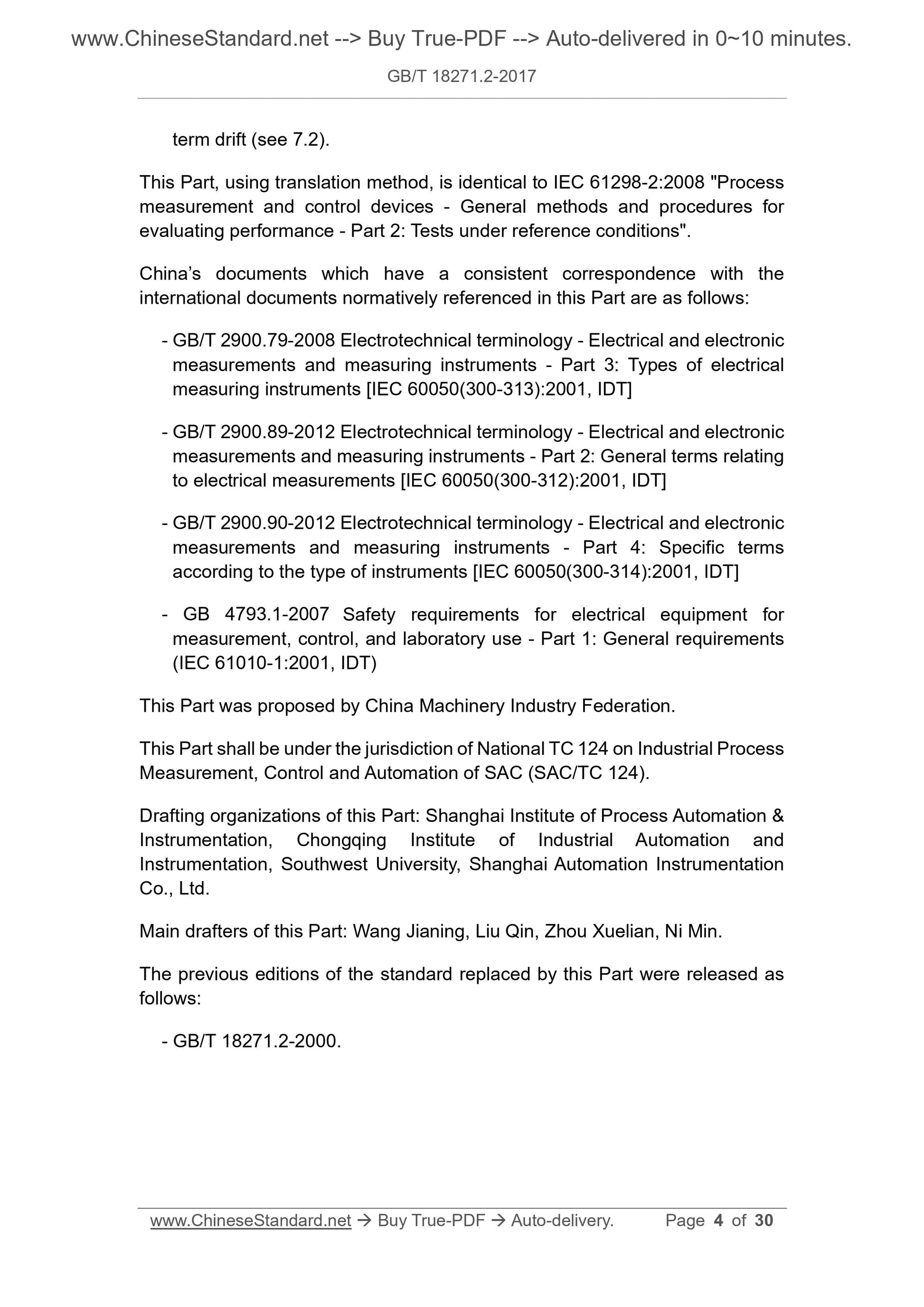 GB/T 18271.2-2017 Page 4