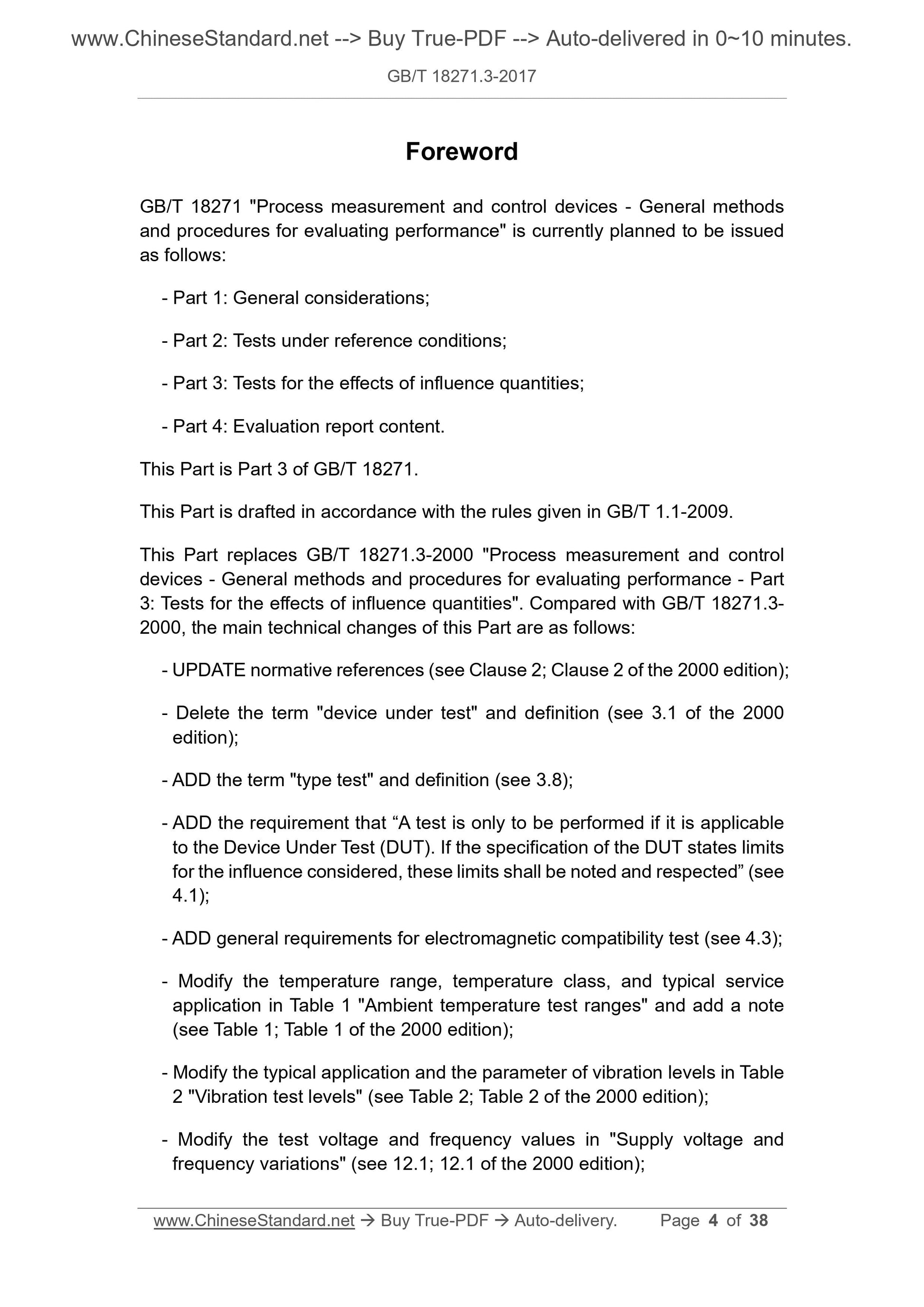 GB/T 18271.3-2017 Page 4