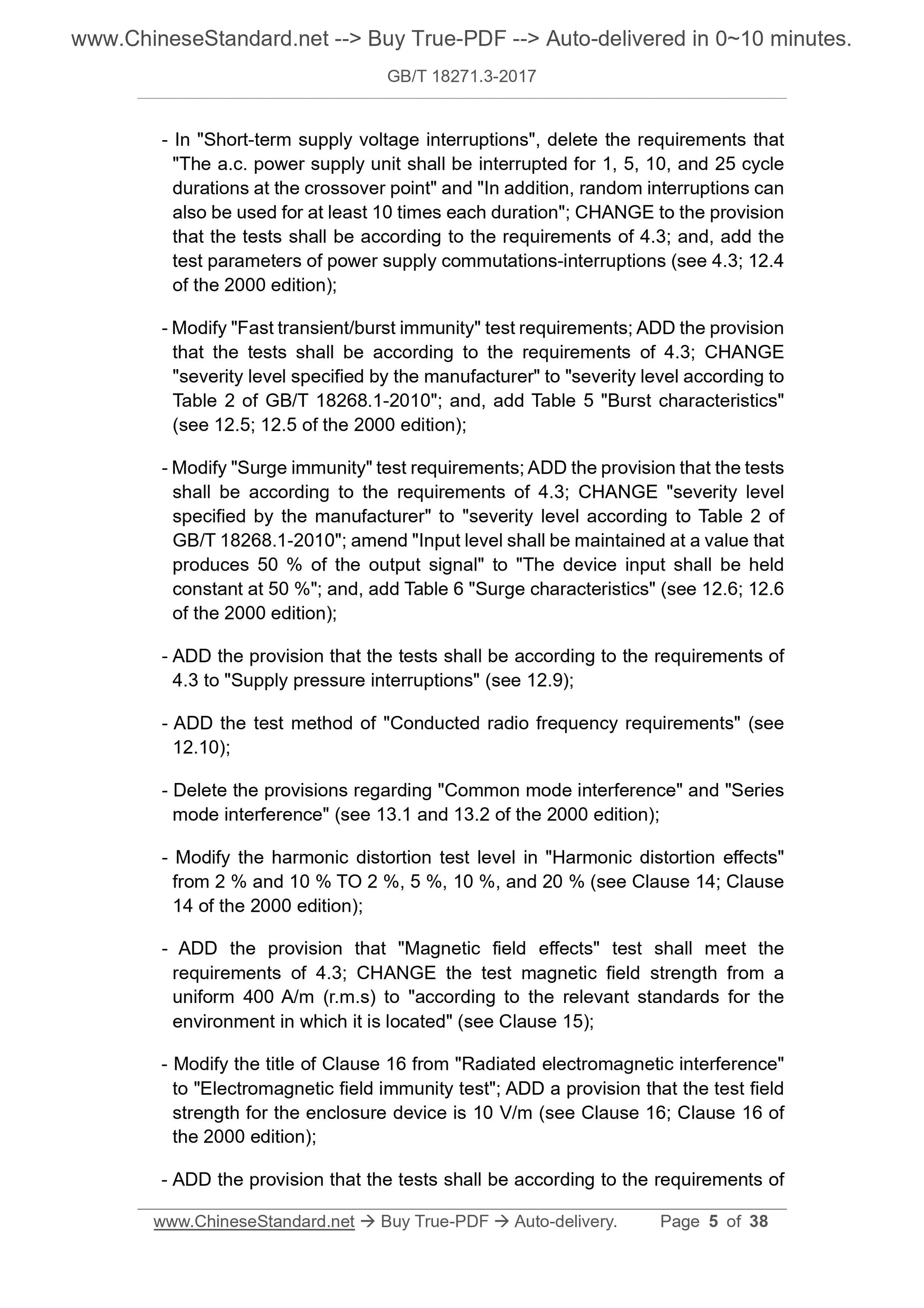 GB/T 18271.3-2017 Page 5