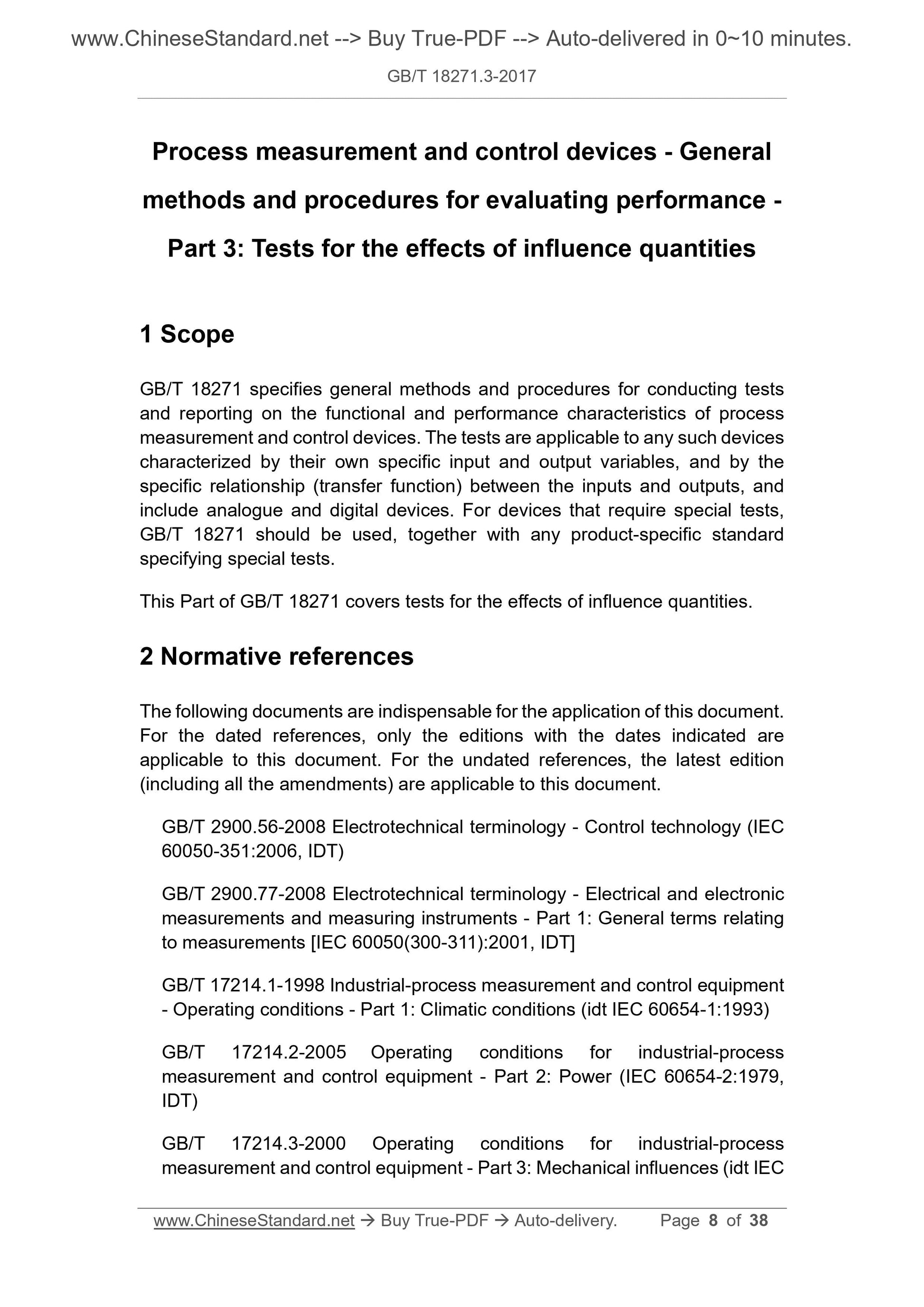 GB/T 18271.3-2017 Page 7