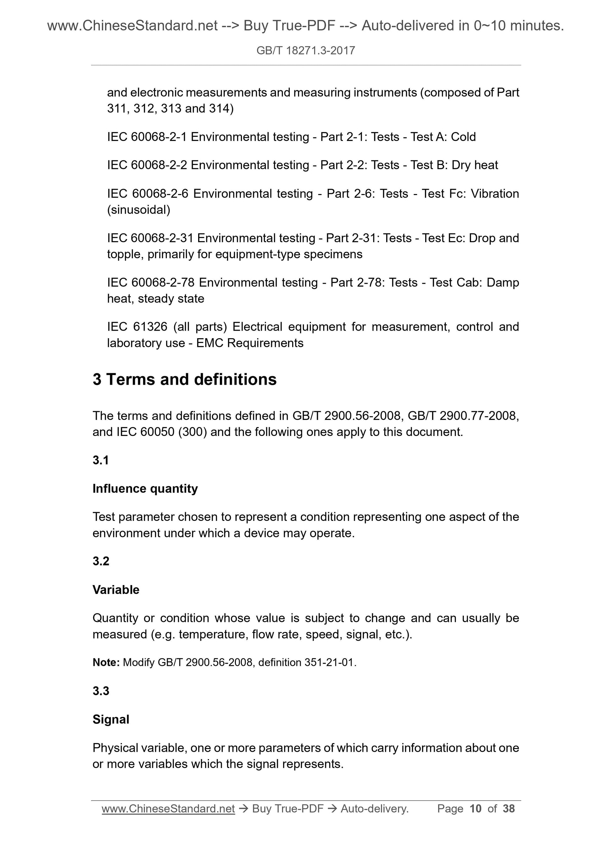 GB/T 18271.3-2017 Page 8