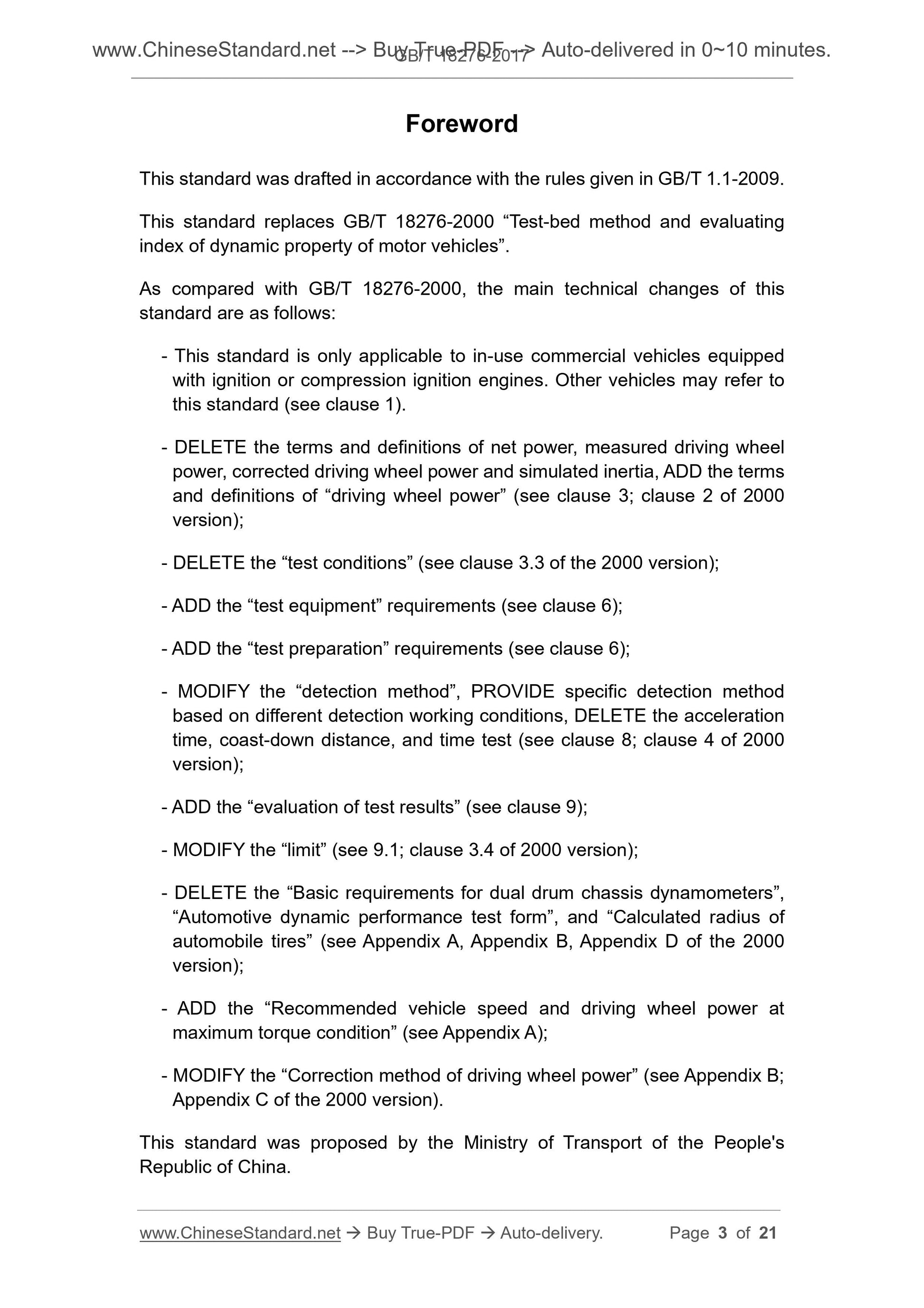 GB/T 18276-2017 Page 3