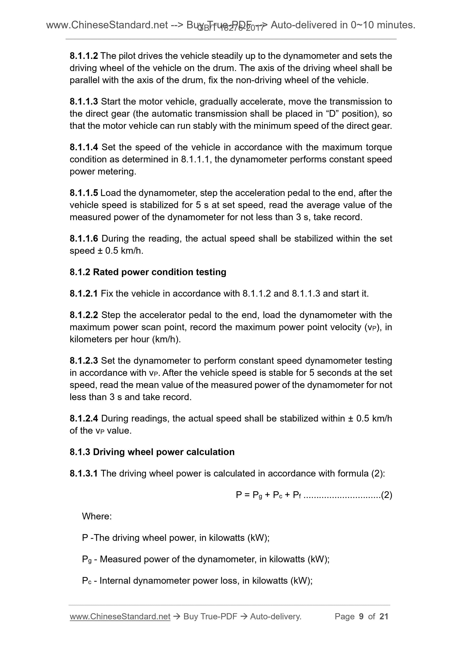 GB/T 18276-2017 Page 6
