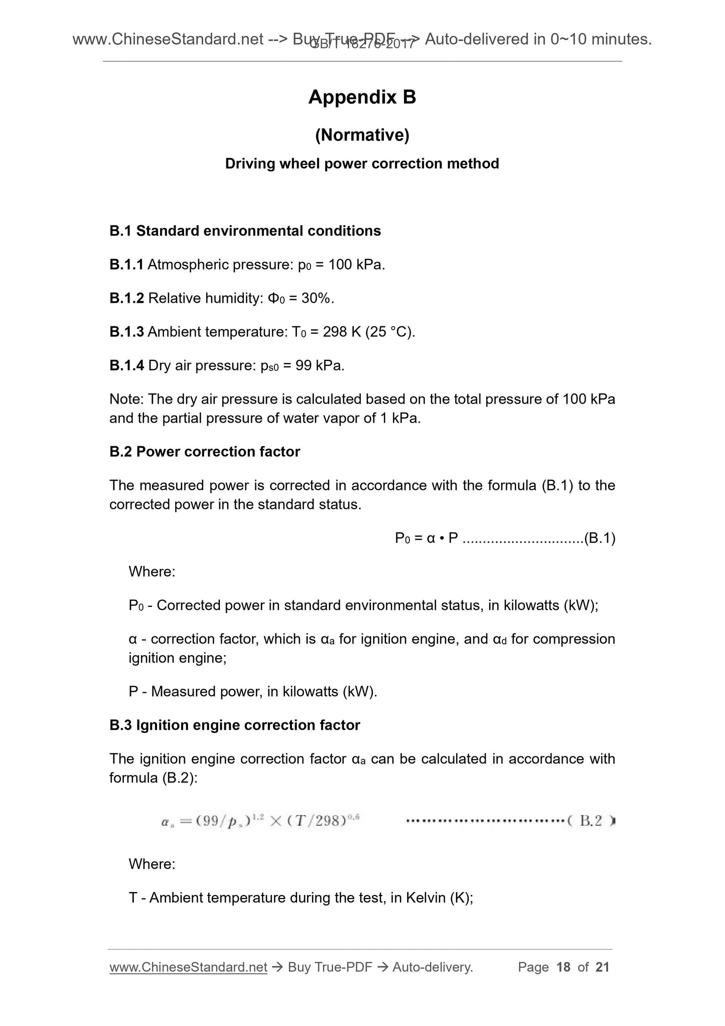 GB/T 18276-2017 Page 7