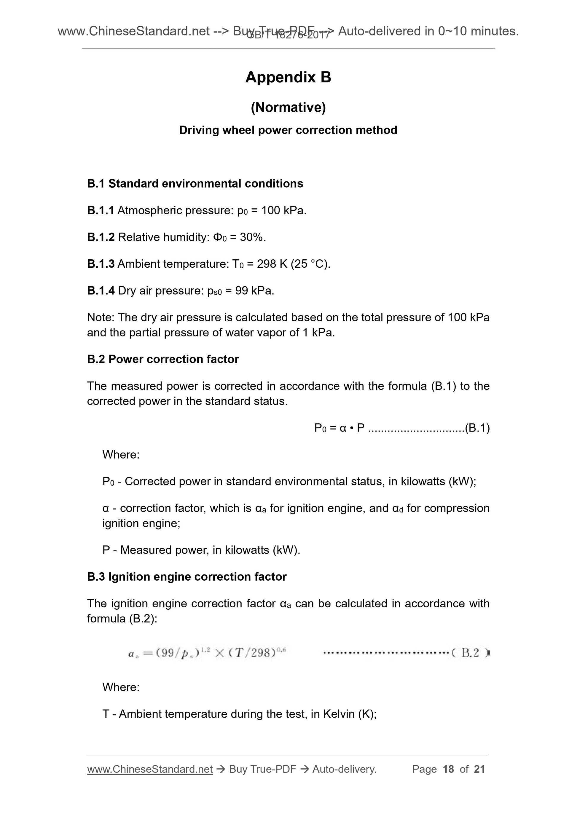 GB/T 18276-2017 Page 7