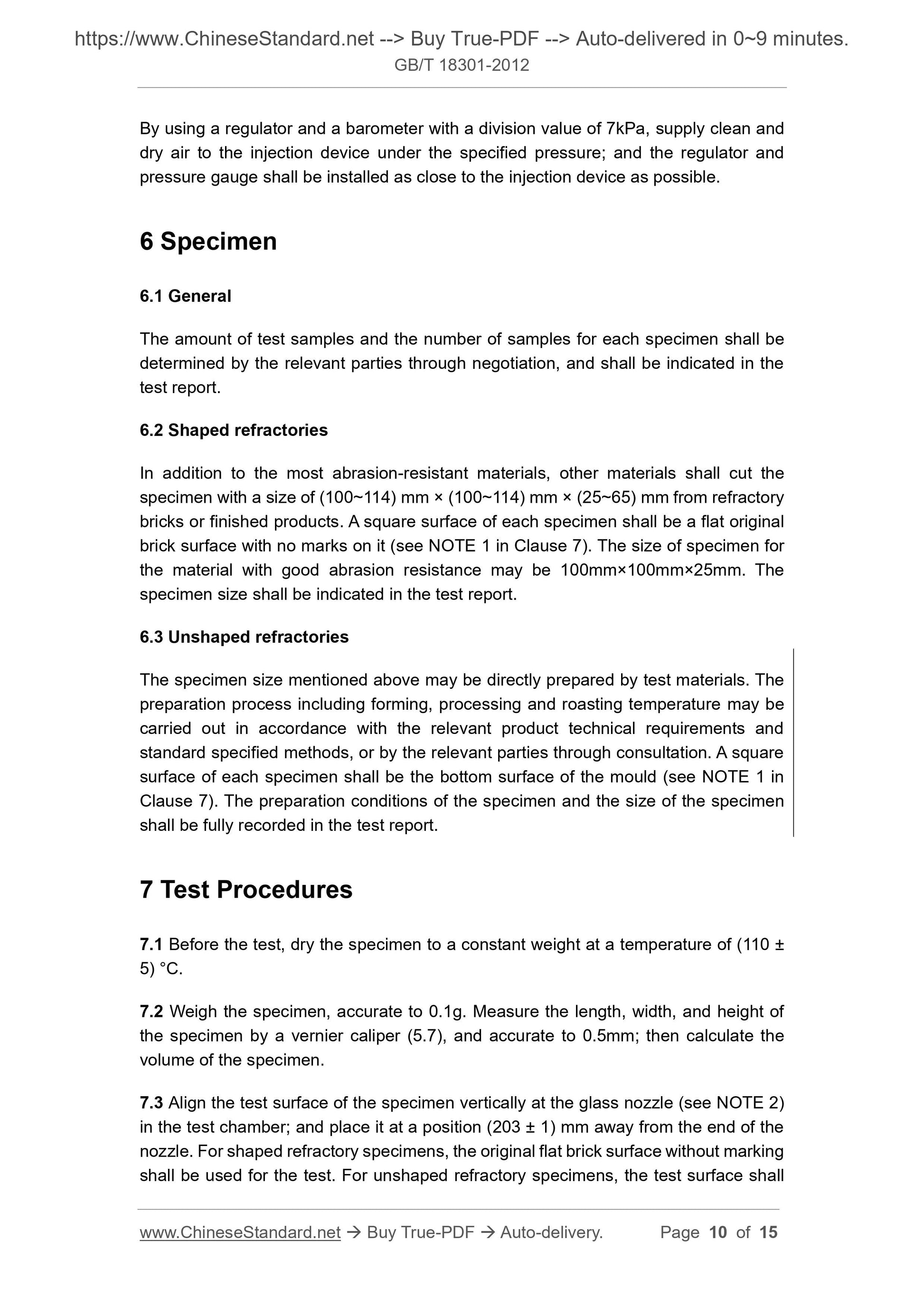 GB/T 18301-2012 Page 5