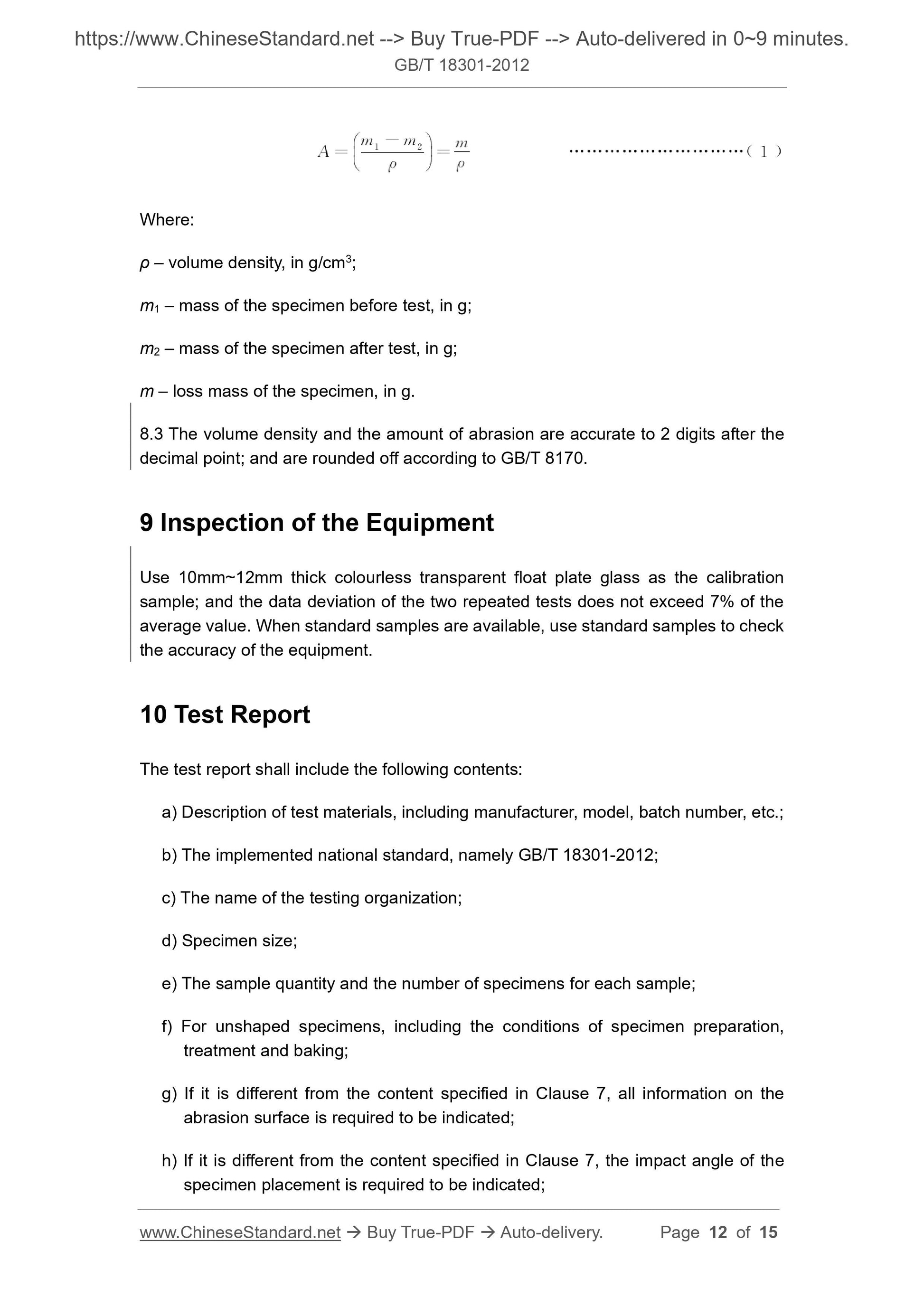 GB/T 18301-2012 Page 6