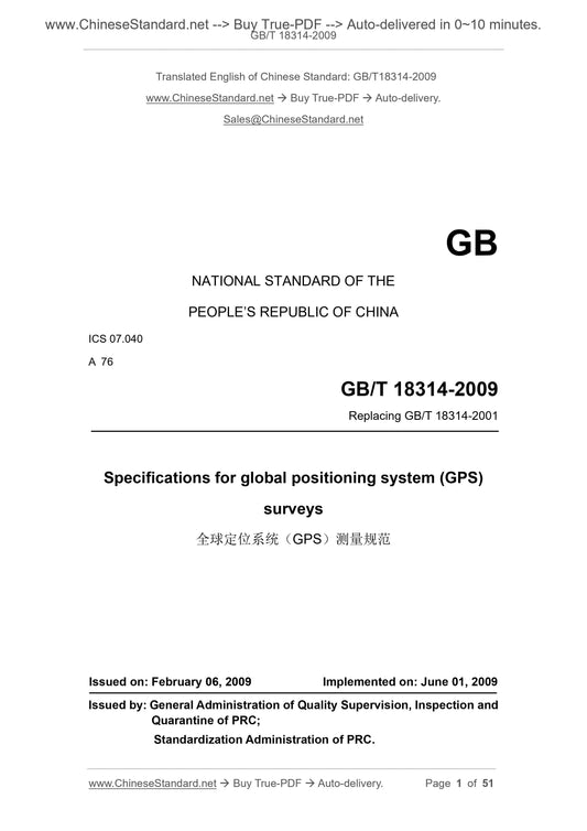 GB/T 18314-2009 Page 1