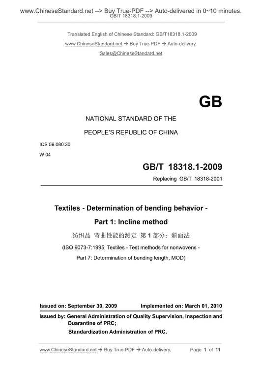 GB/T 18318.1-2009 Page 1