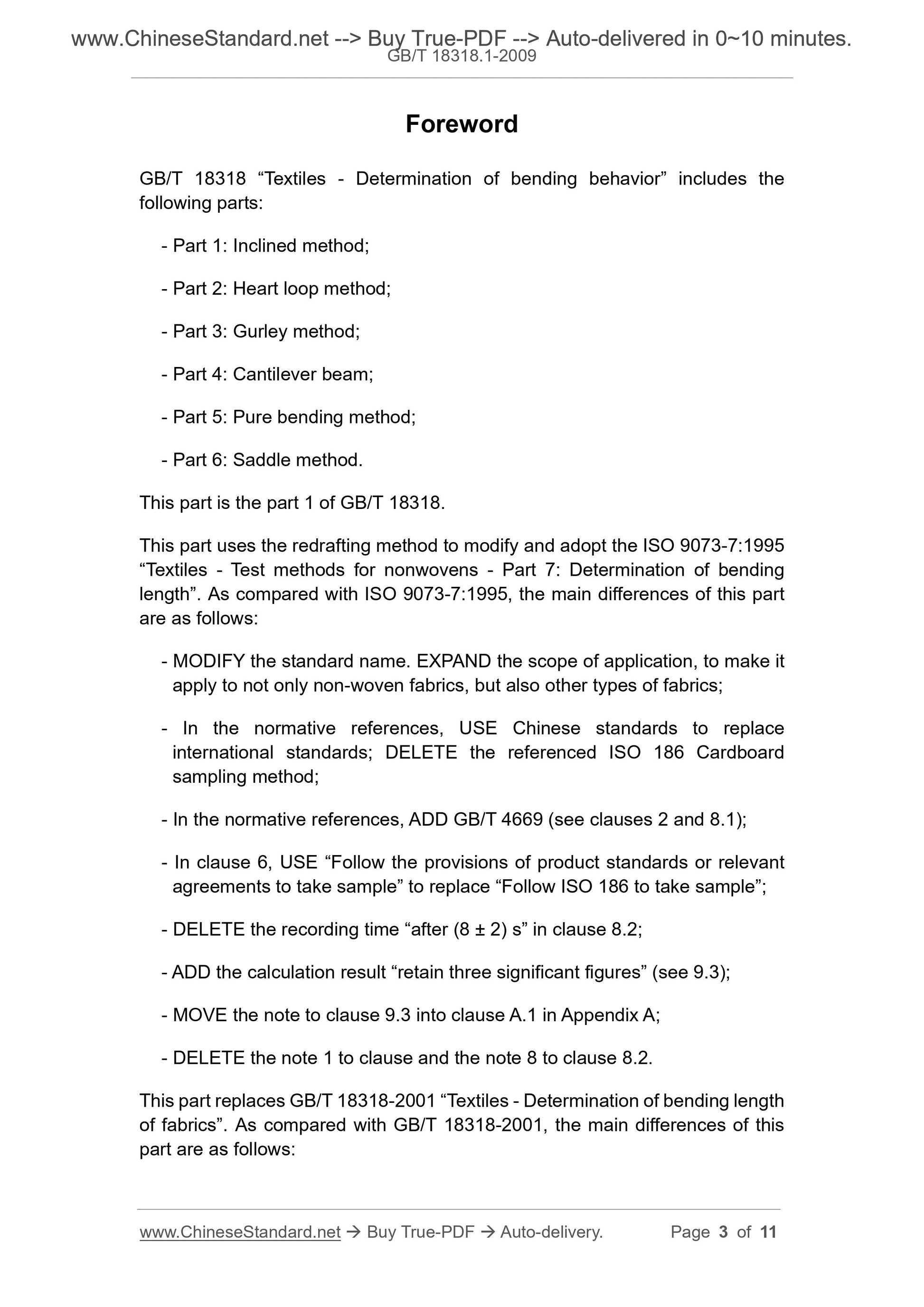 GB/T 18318.1-2009 Page 3
